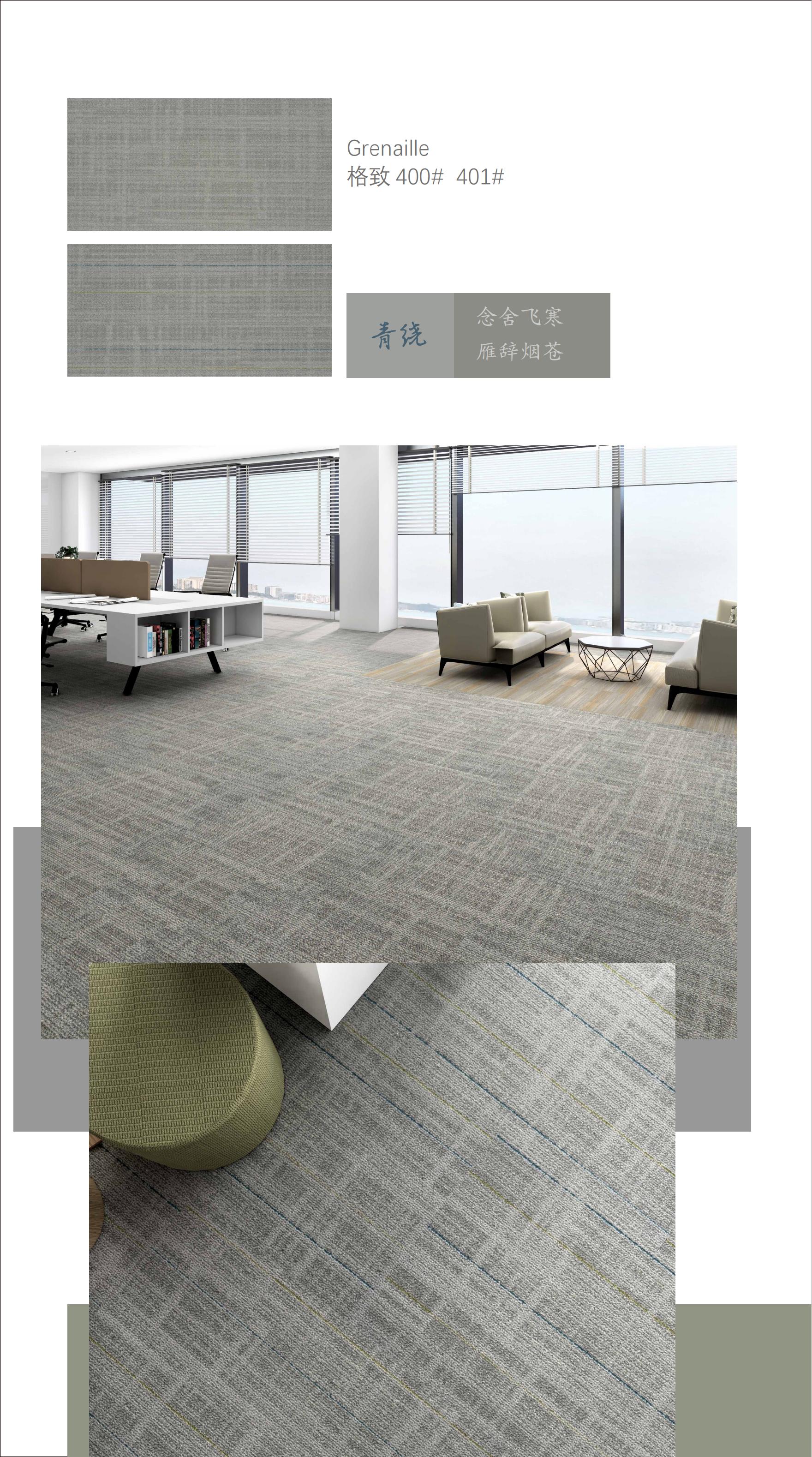 modular carpet nylon 7-2Kinflor-Grenaille-pdf cellphone ver._06