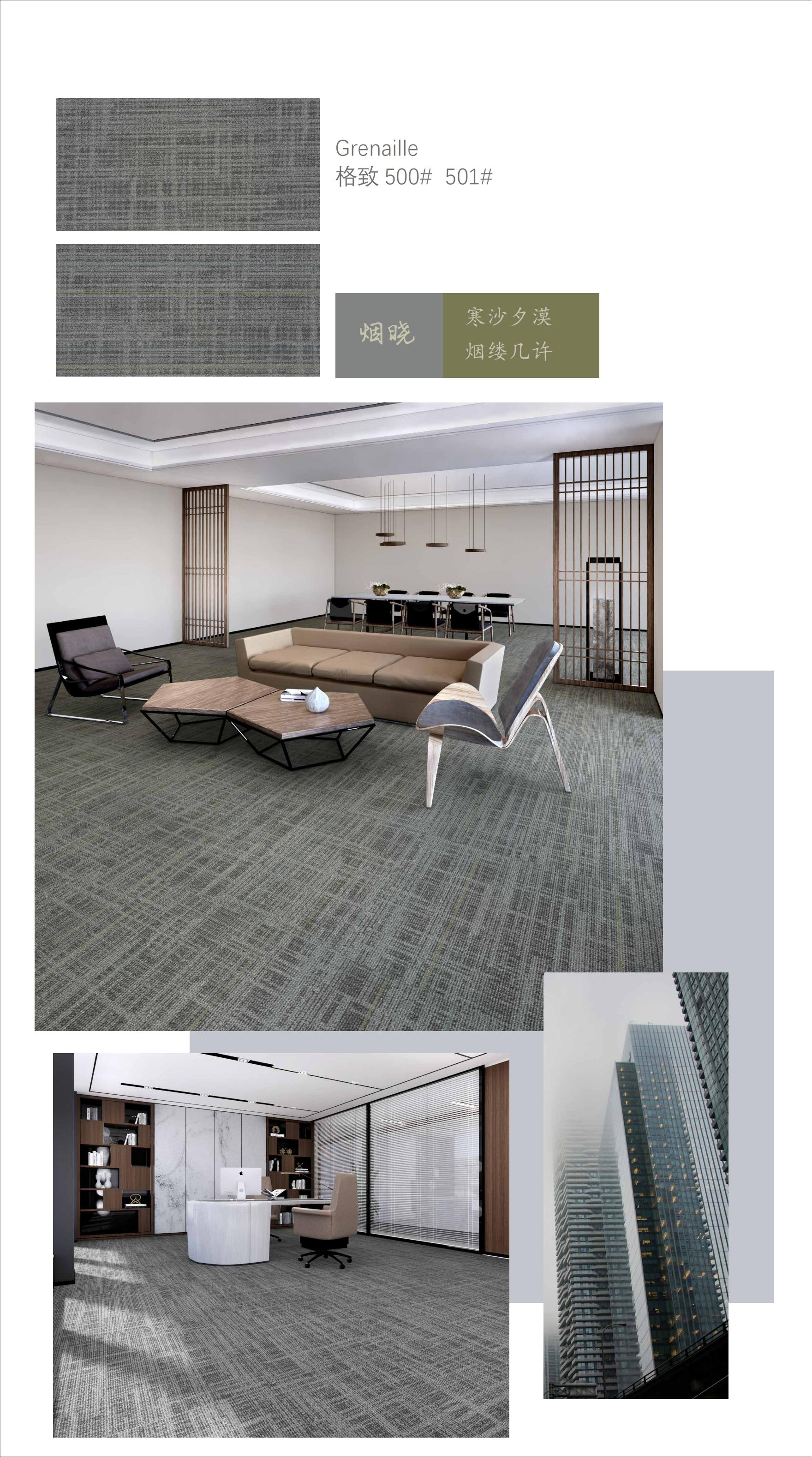 carpet for banquet room 7-2Kinflor-Grenaille-pdf cellphone ver._07