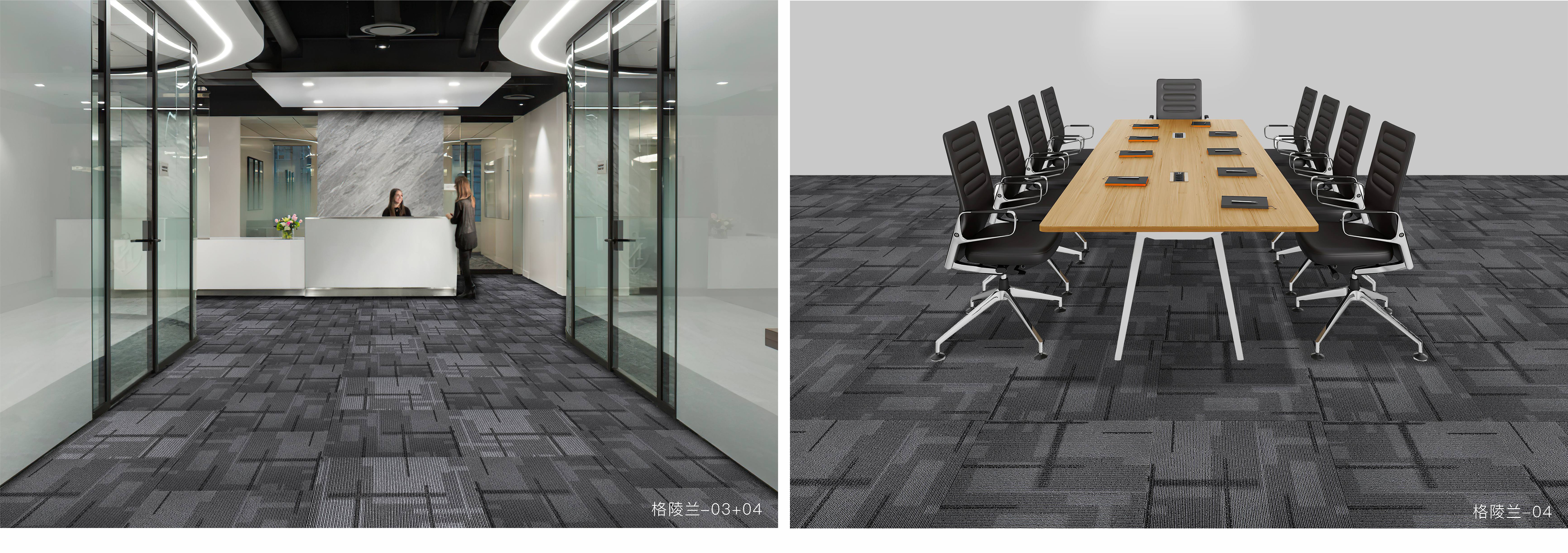 carpet tiles commercial