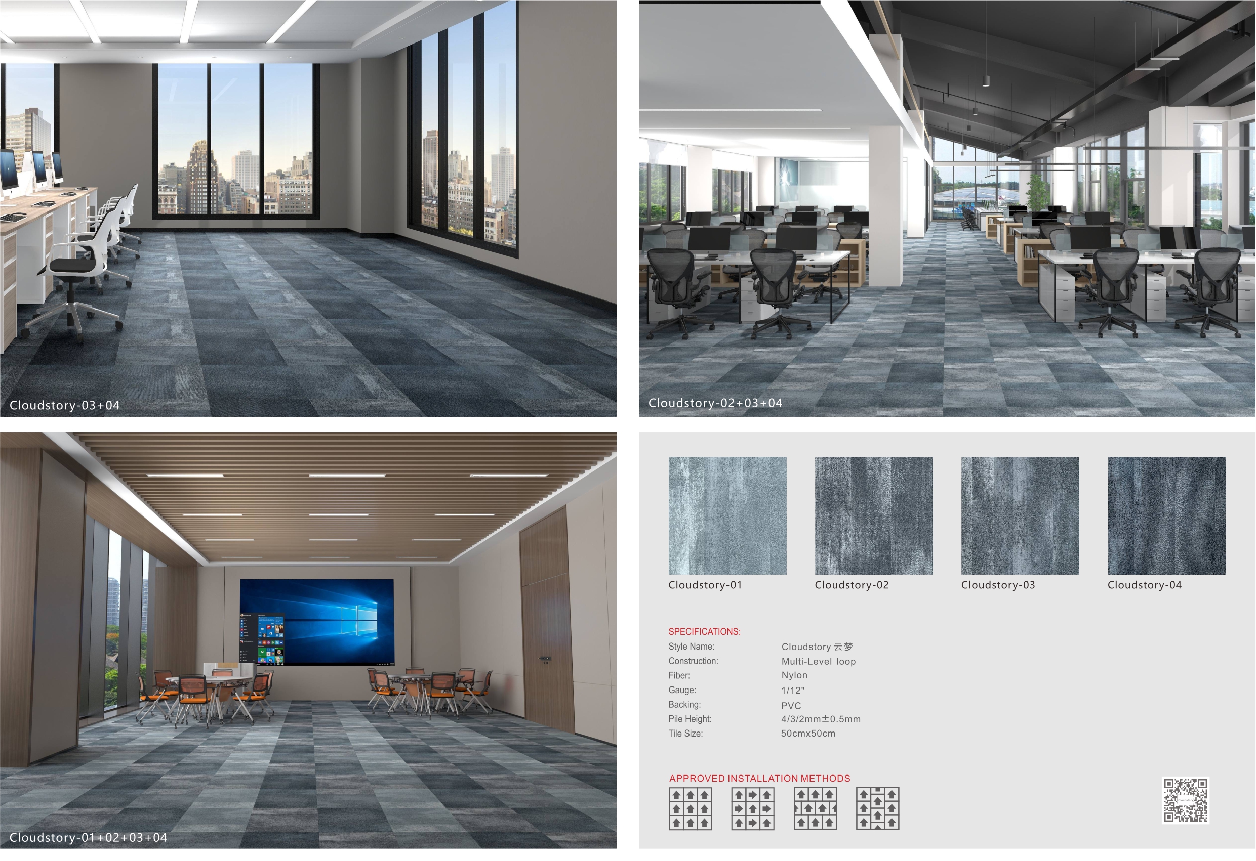 nylon carpeting