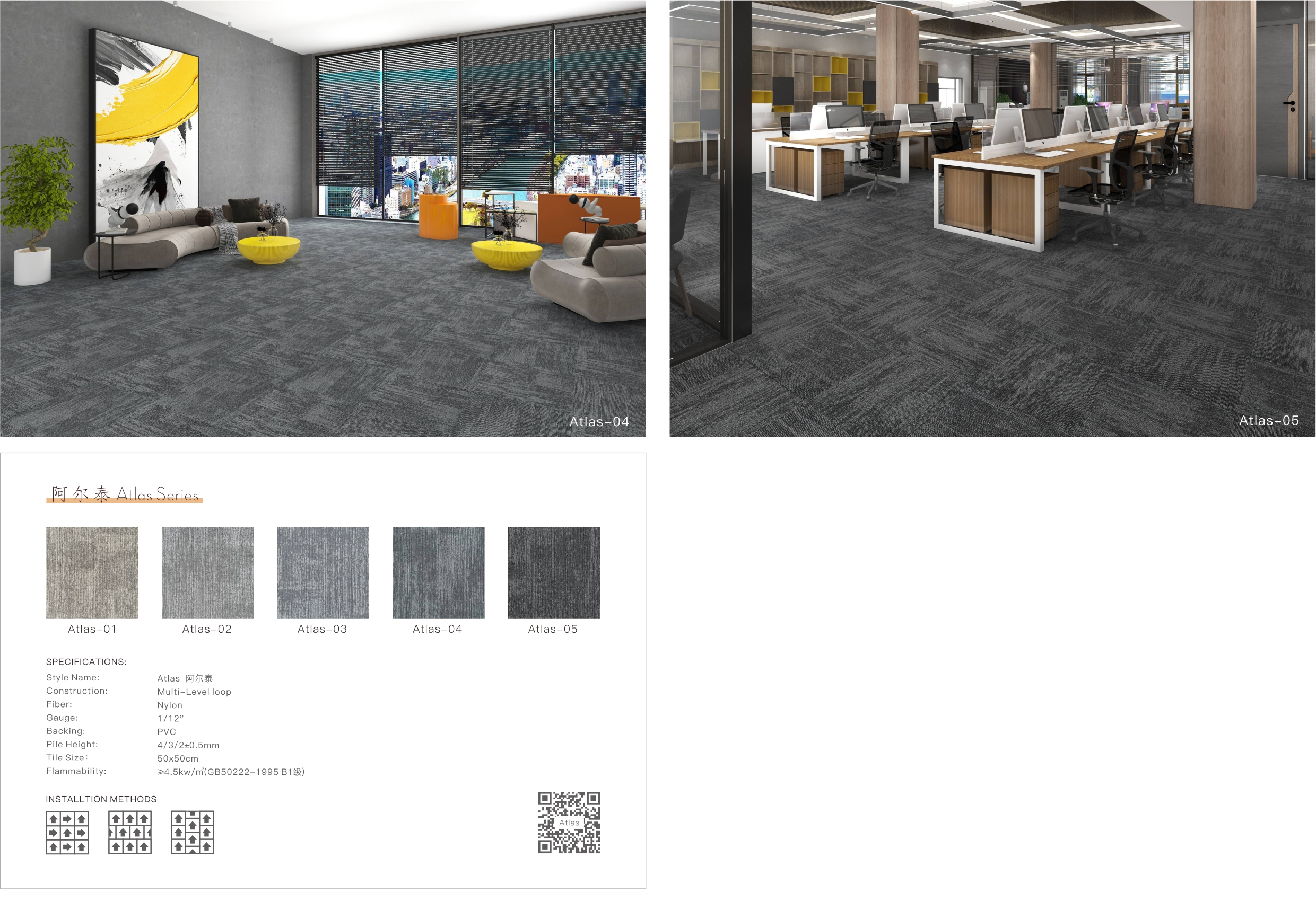 anti slip carpet