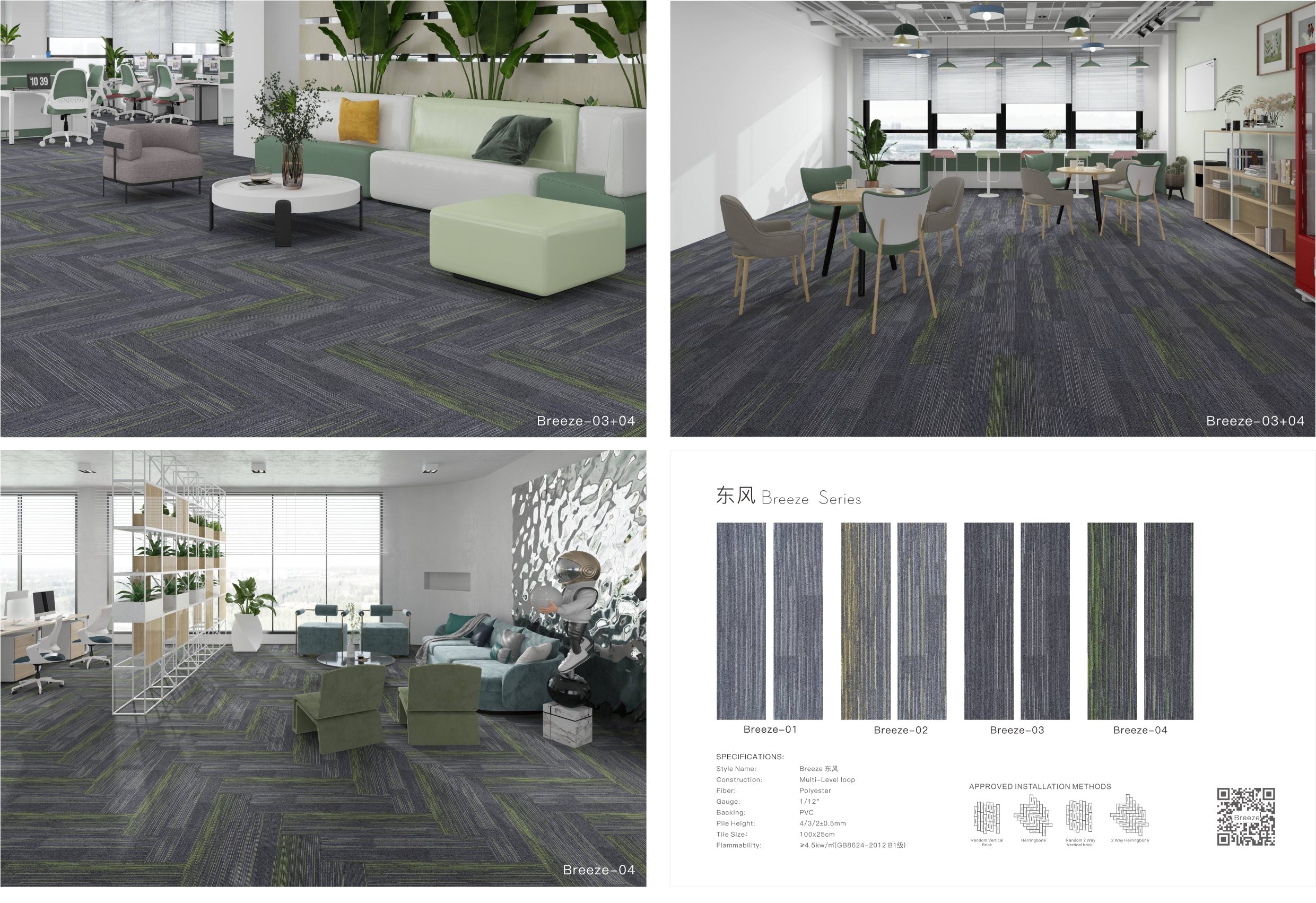 tiles carpets