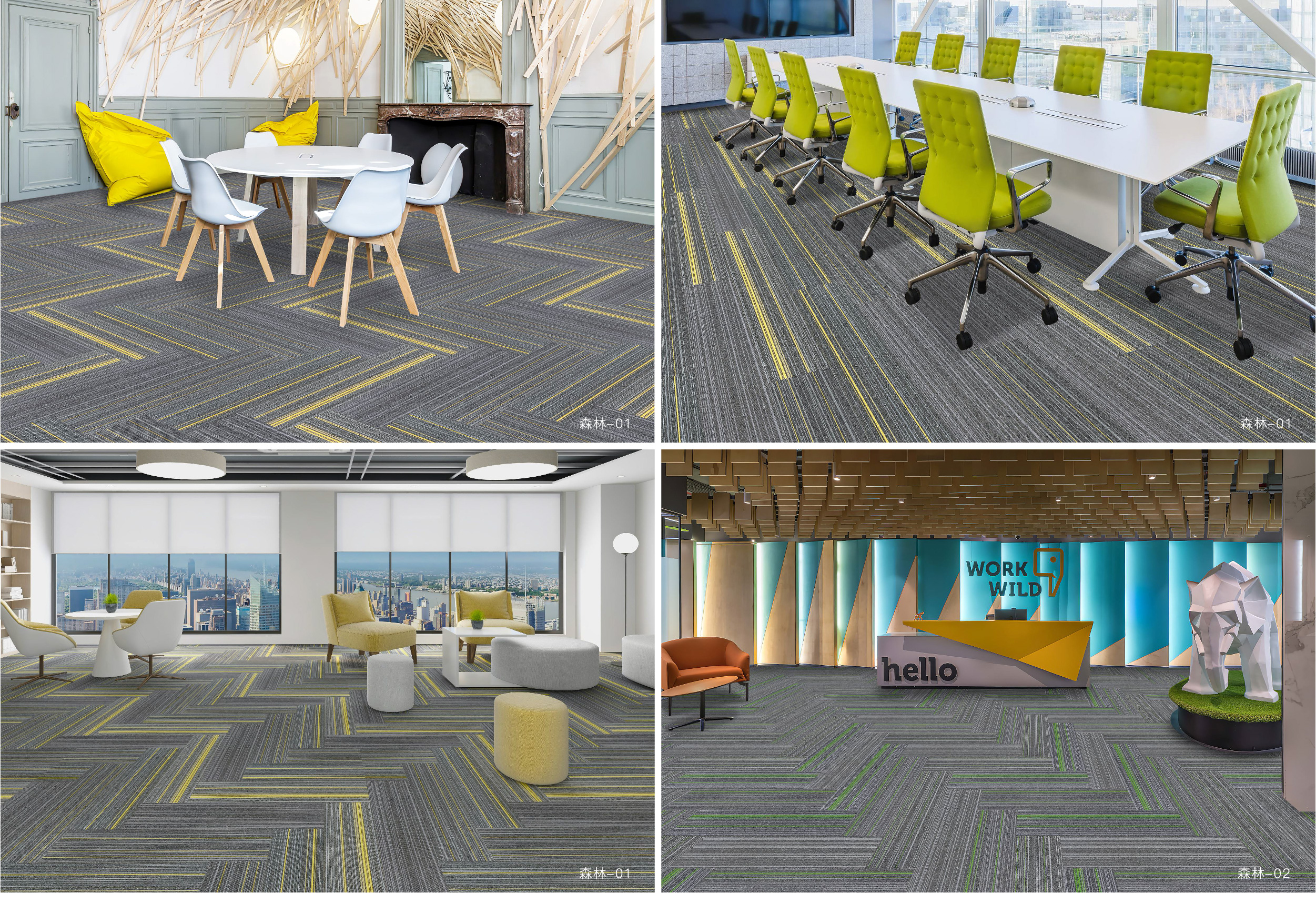 commercial carpet tiles