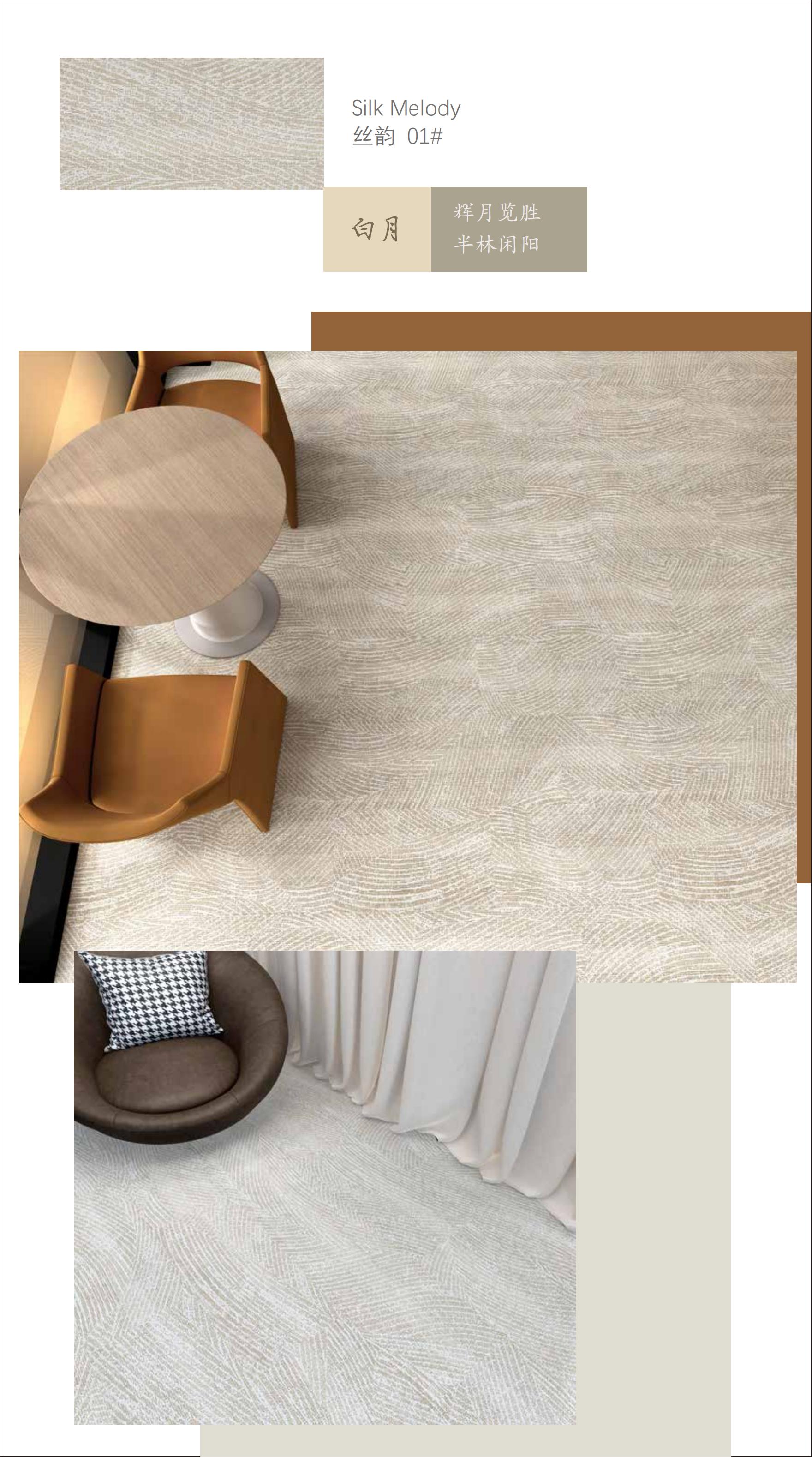 office carpet flooring