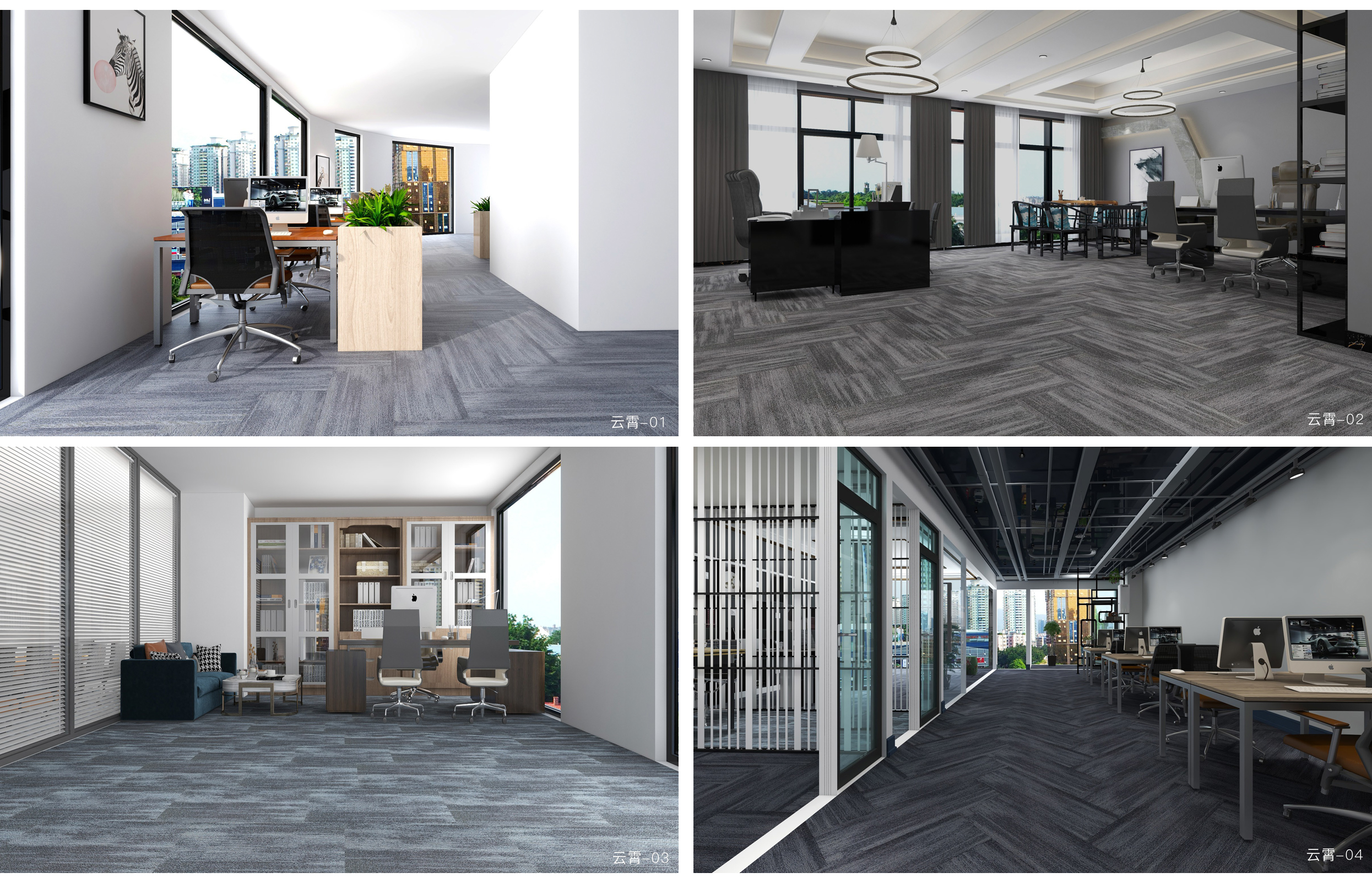 carpet for office