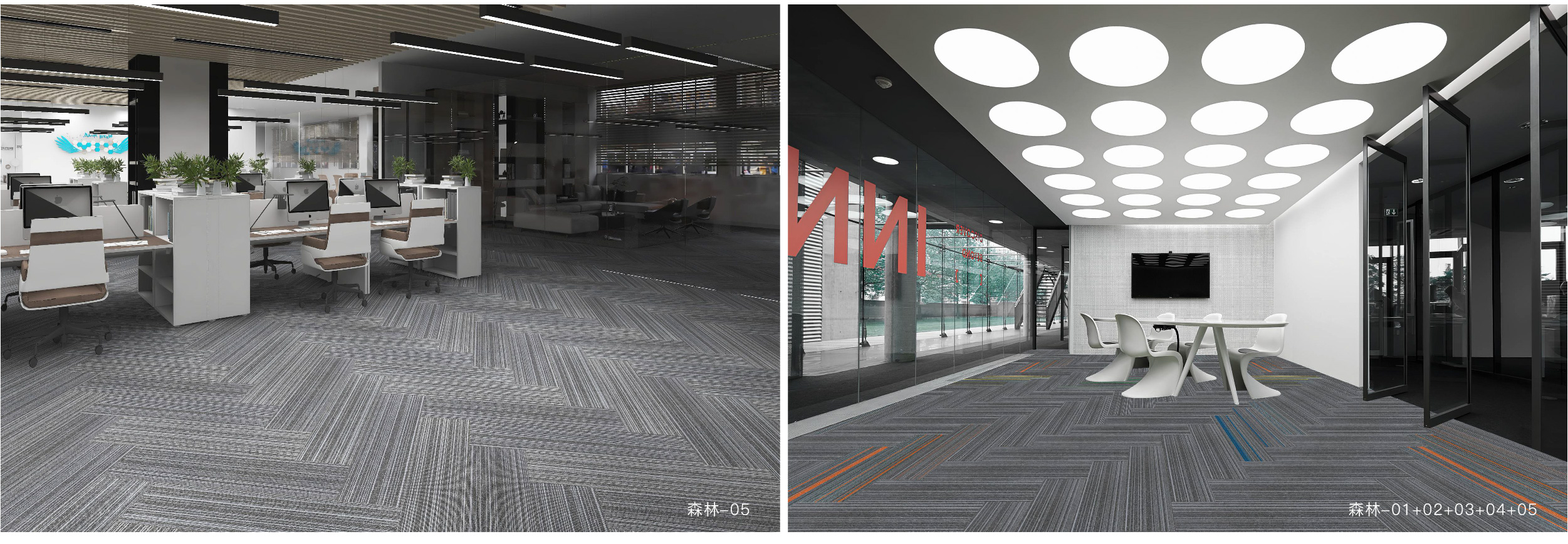 carpet tiles office 