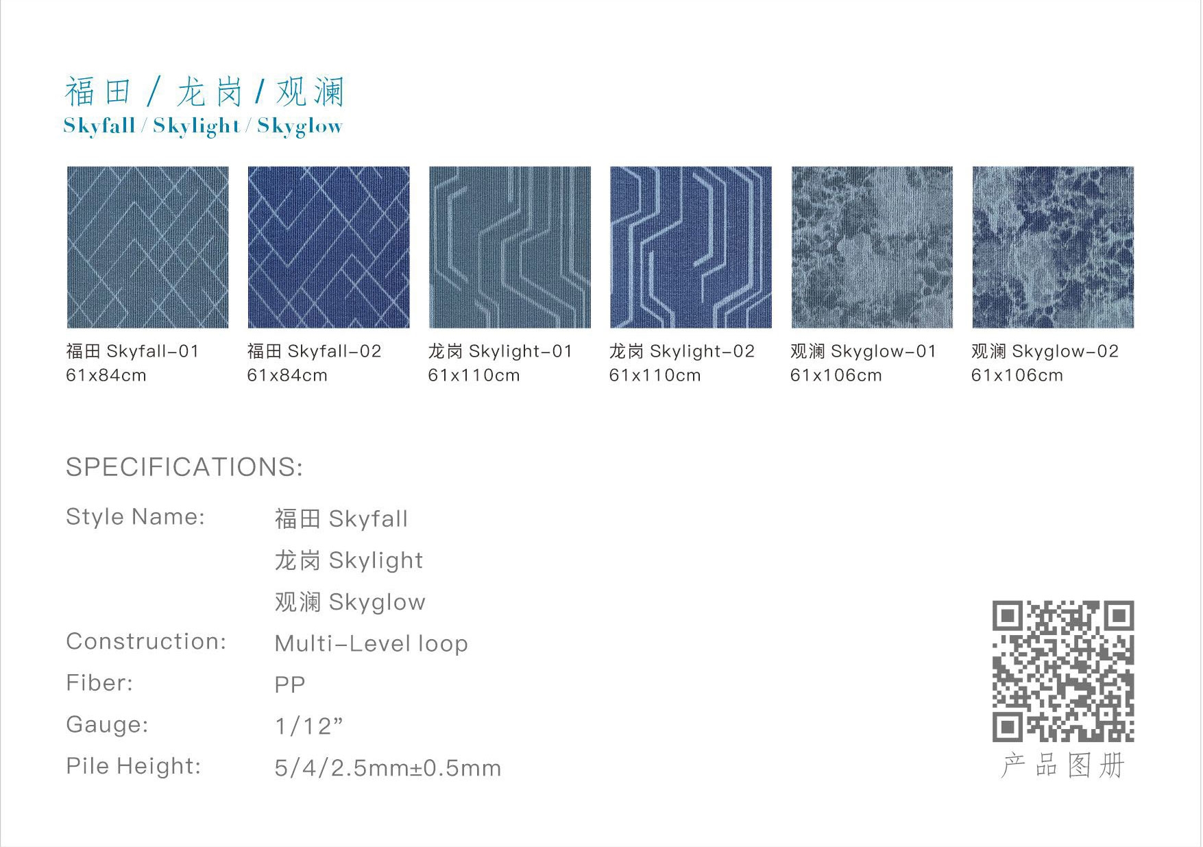 carpet tiles flooring