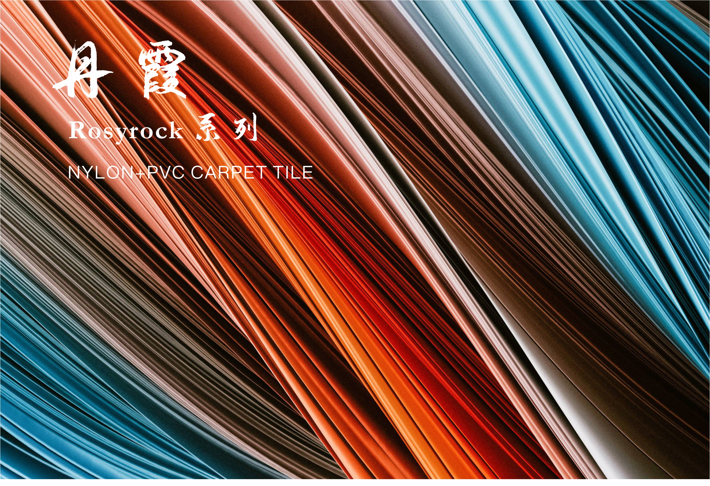 office carpet