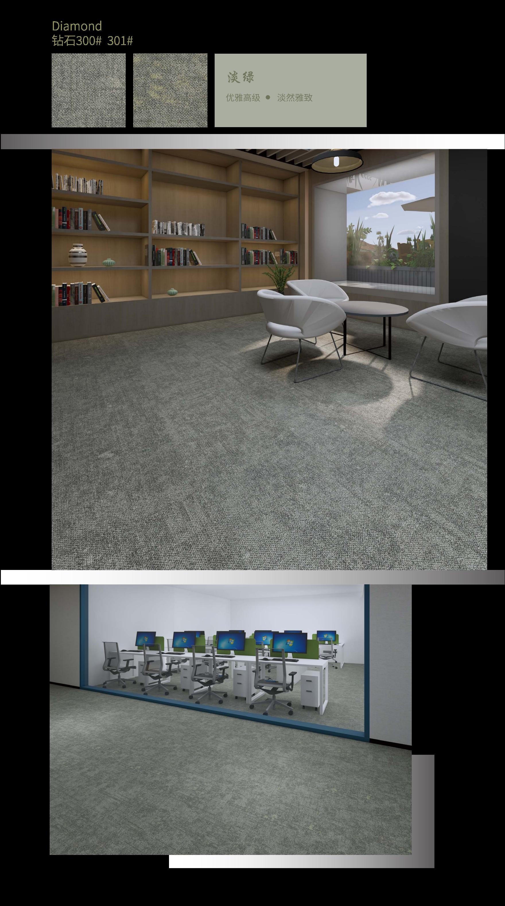 carpet floor tiles