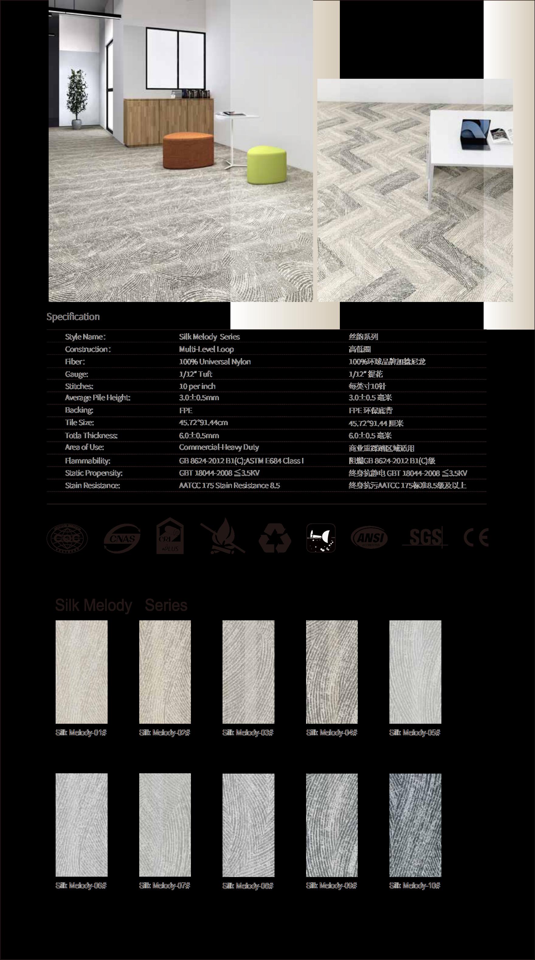 office carpet tiles