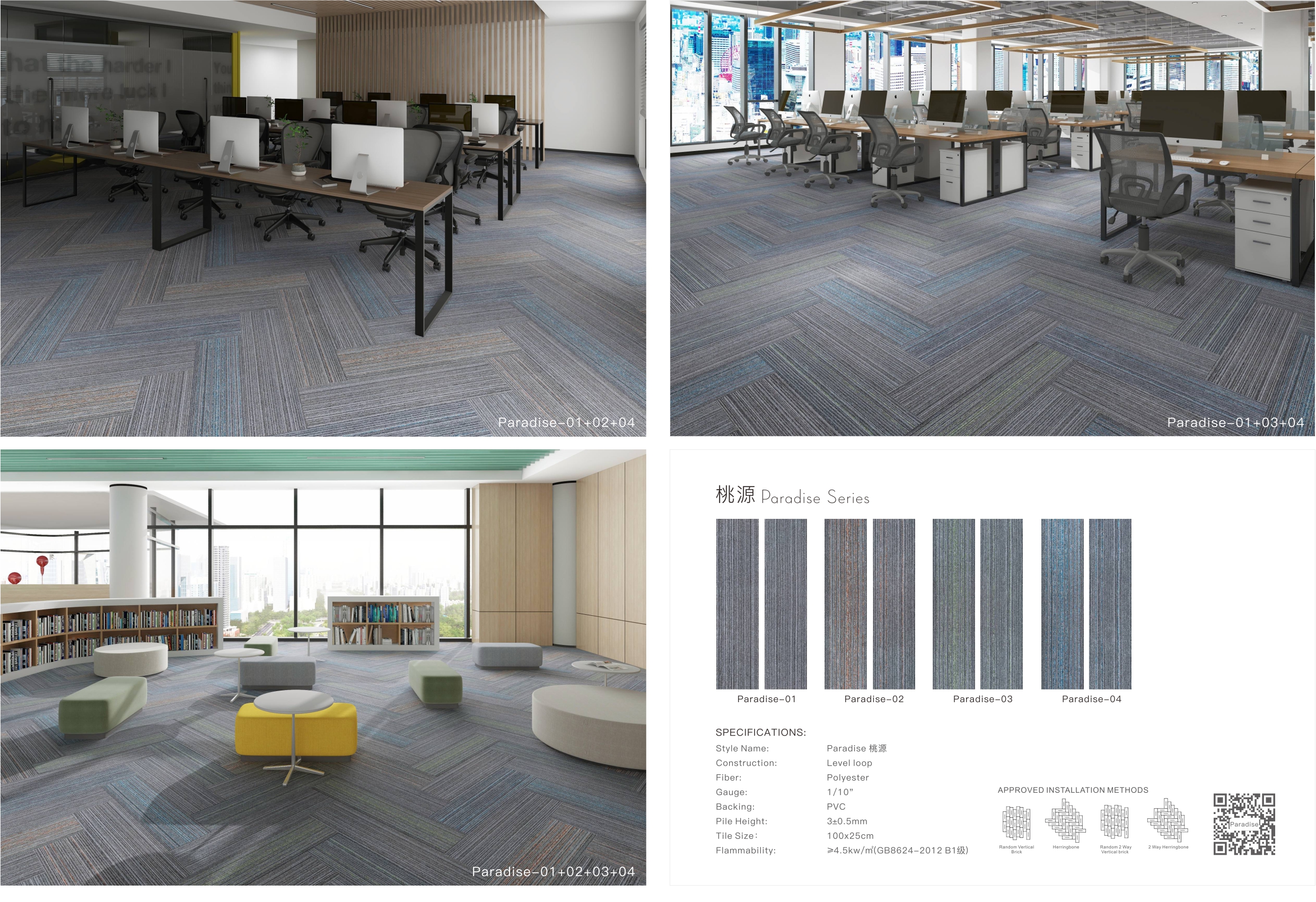 pvc tile carpets