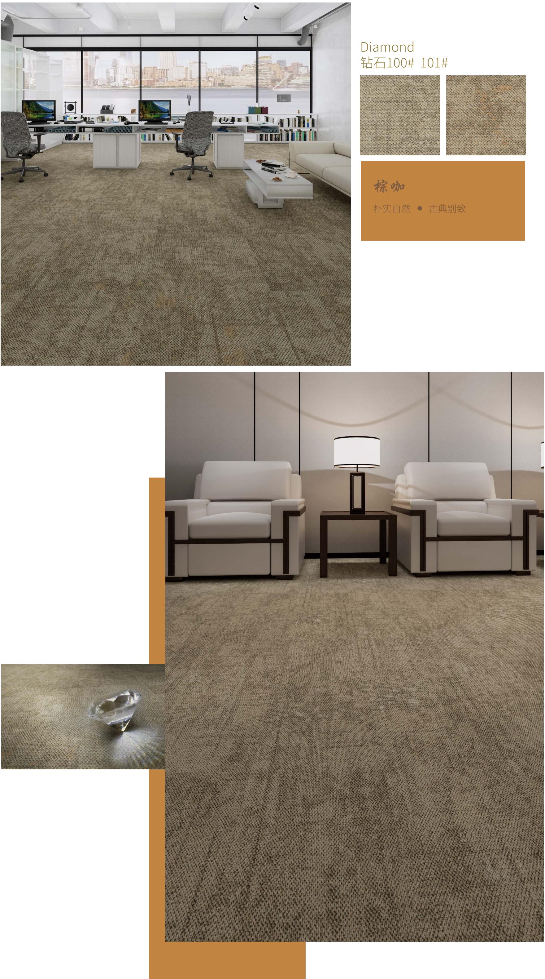 office carpet tiles