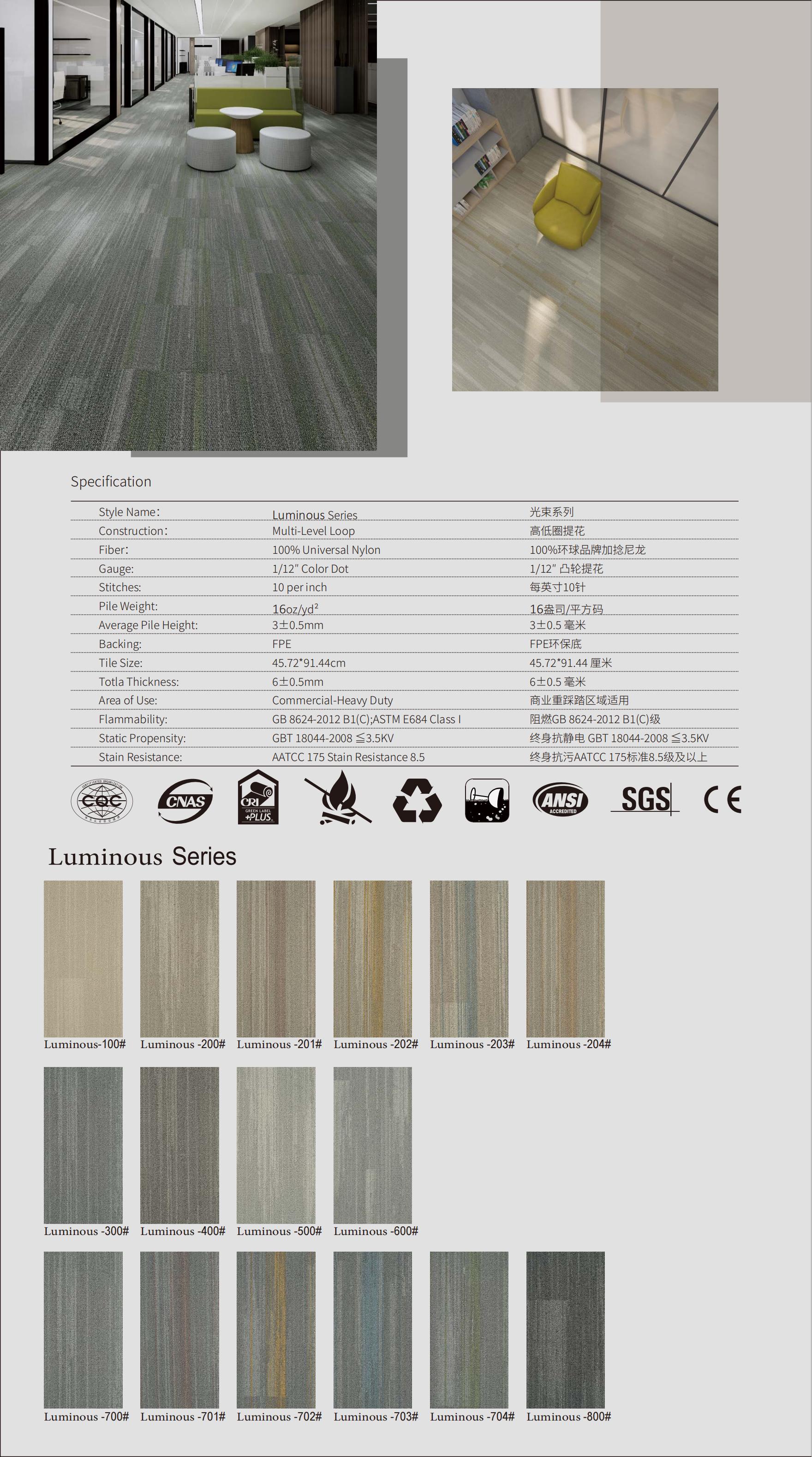 office carpet tiles