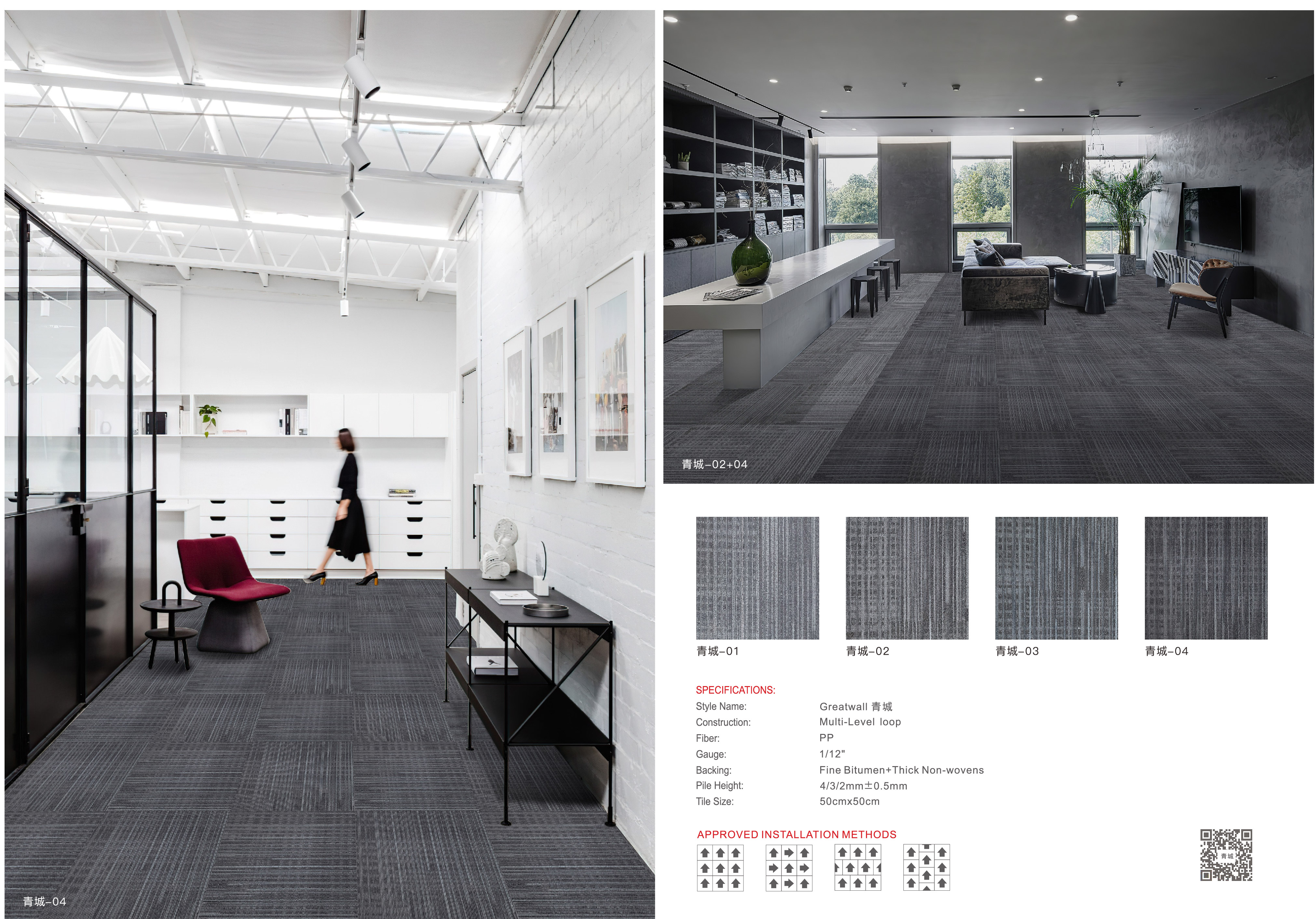 carpet tiles 50x50