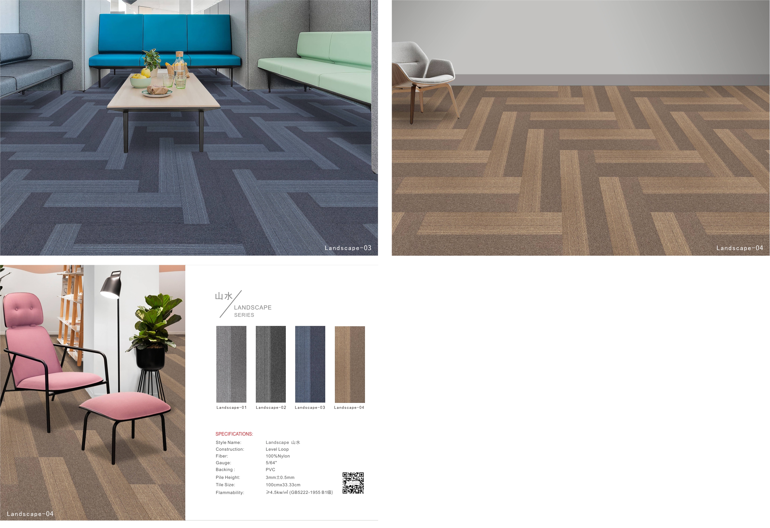 office carpet tiles