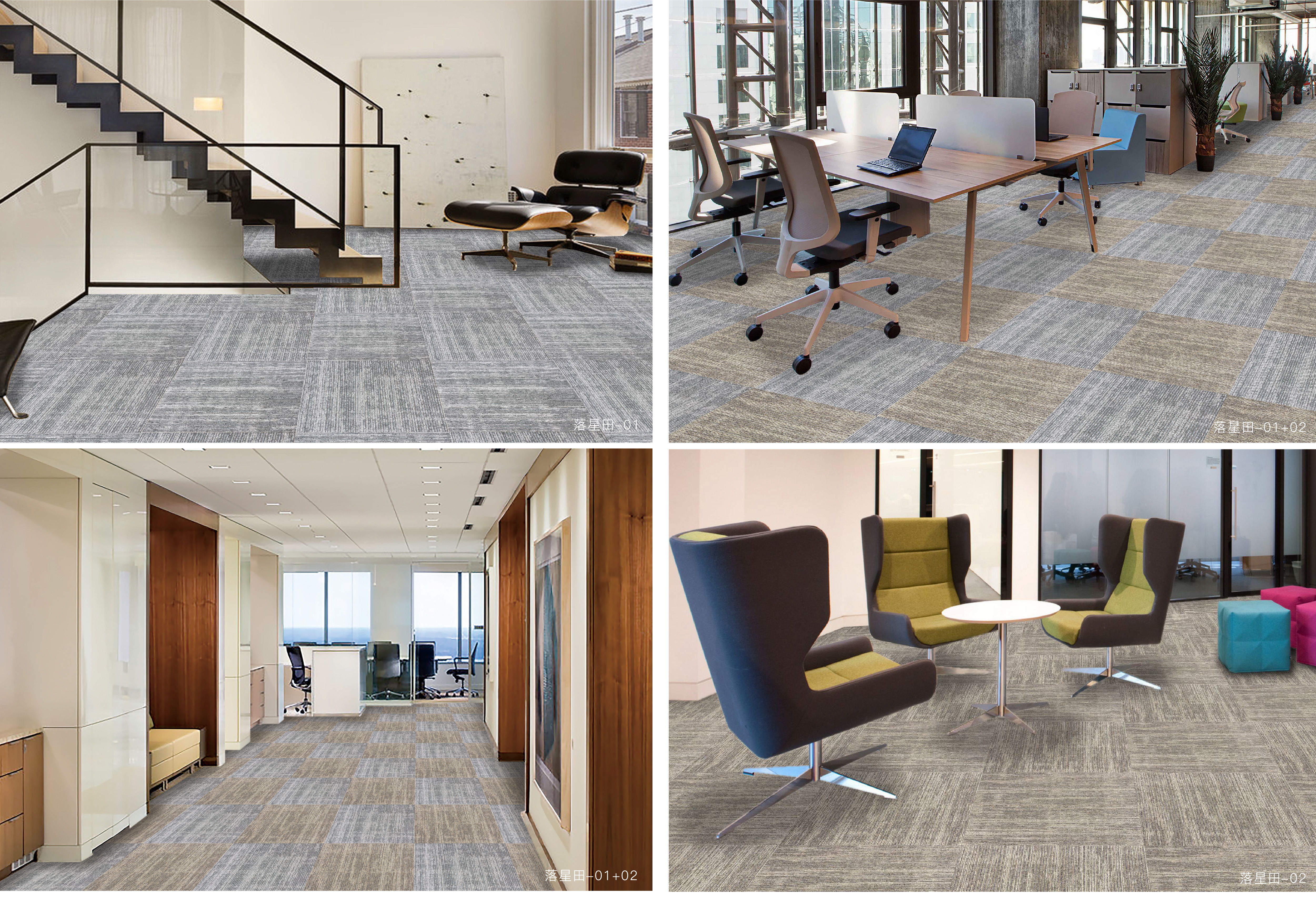tile carpet for office