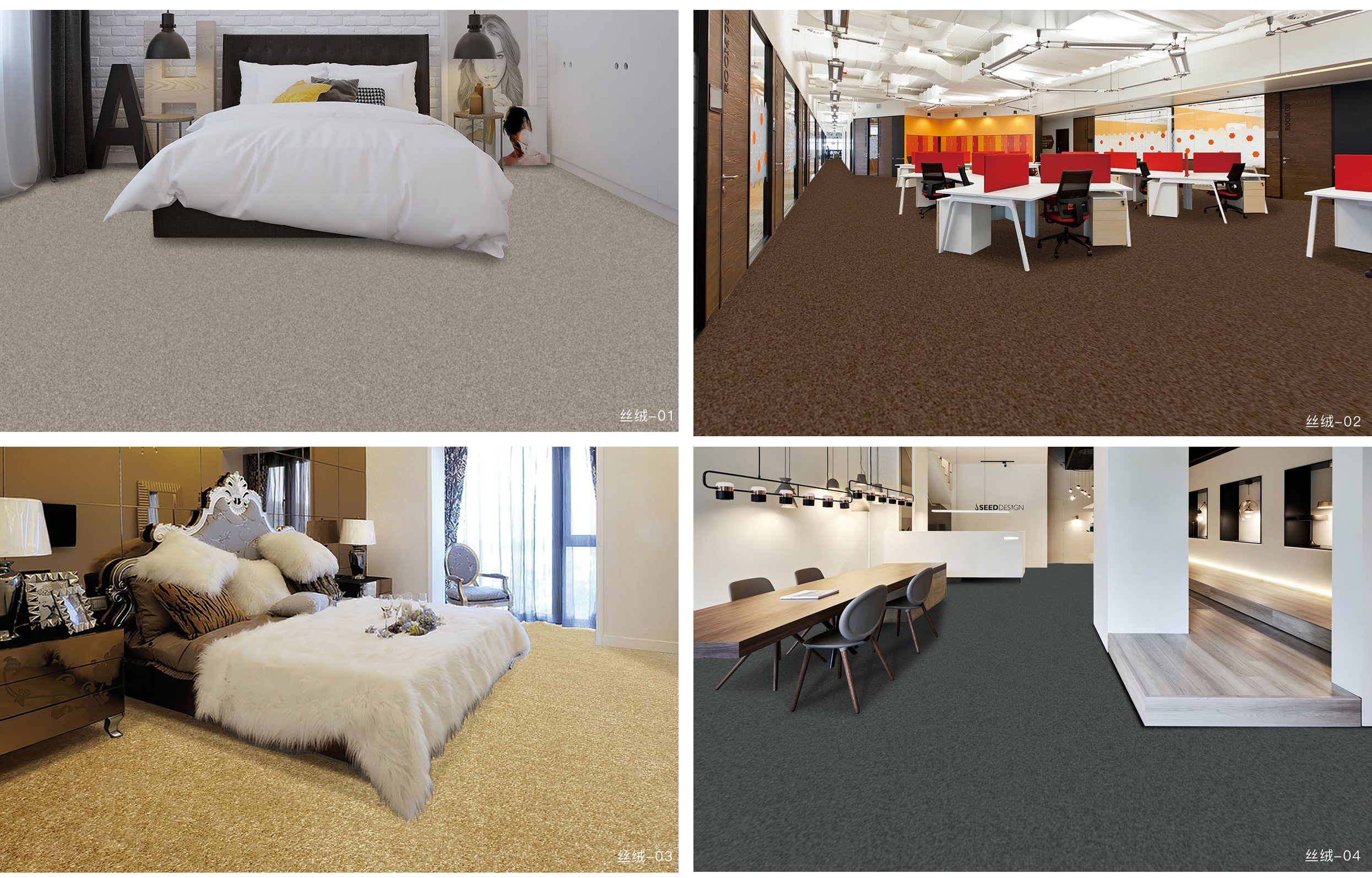 pattern wall to wall carpet