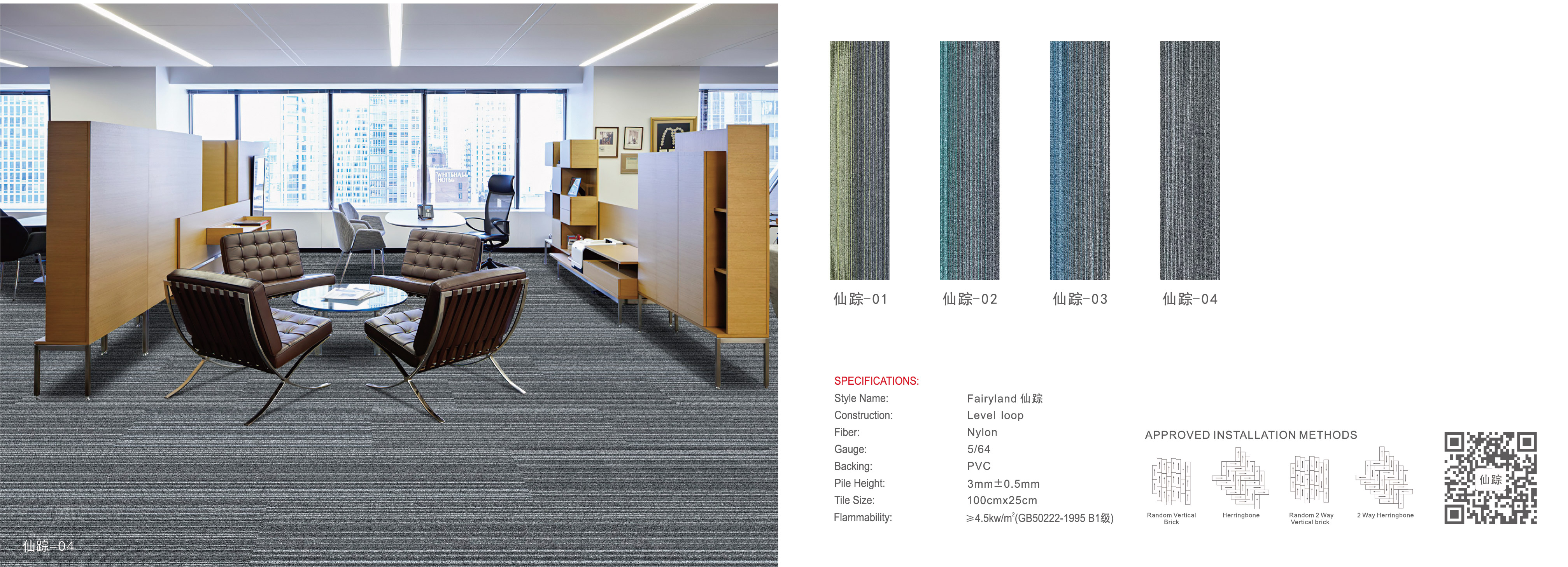 pvc carpet tiles