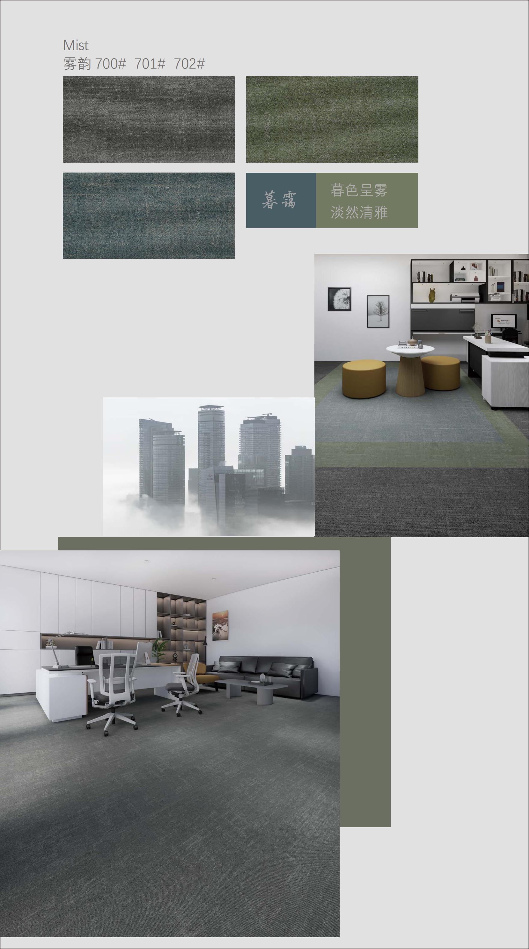 tiles carpet floor