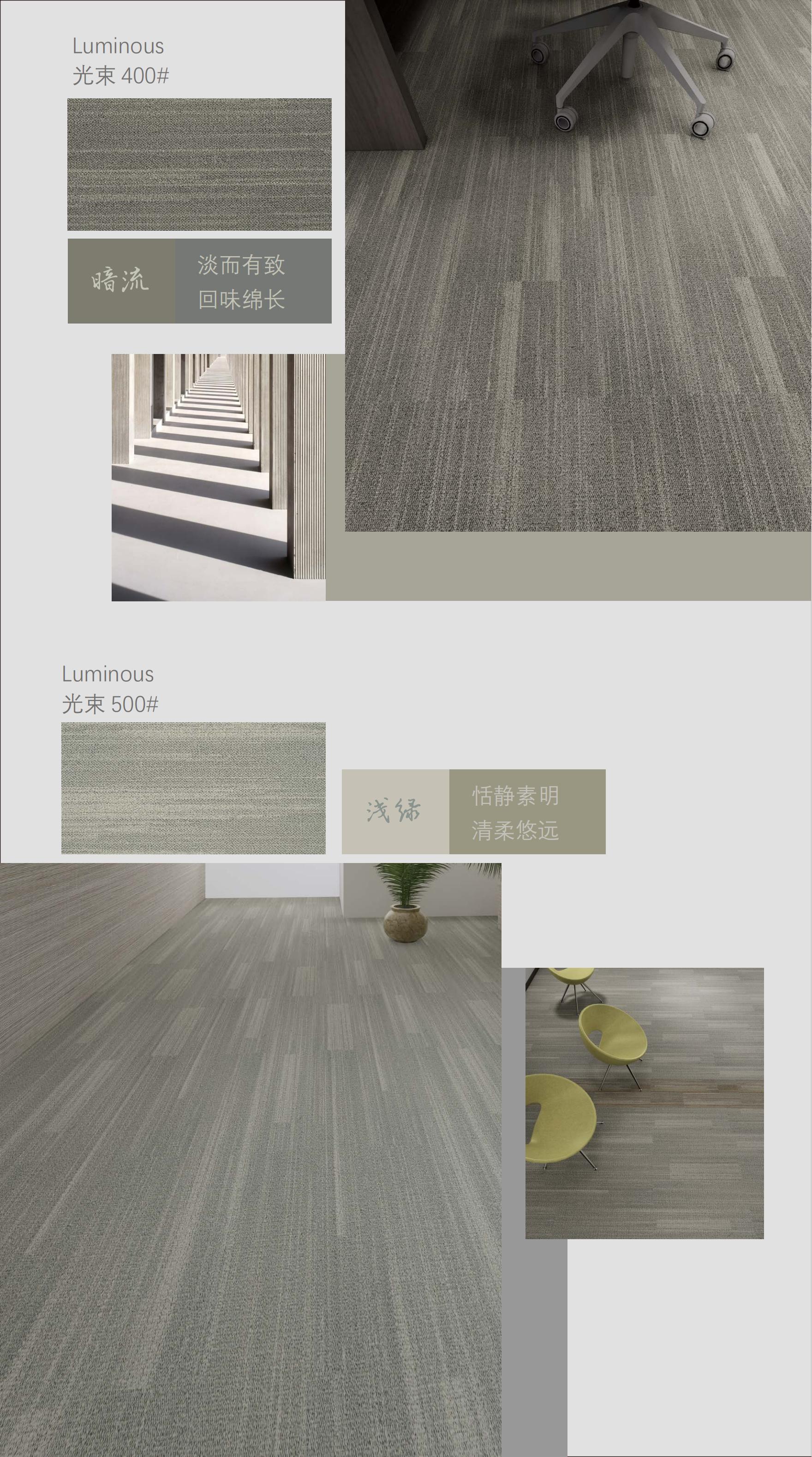 tiles carpet floor