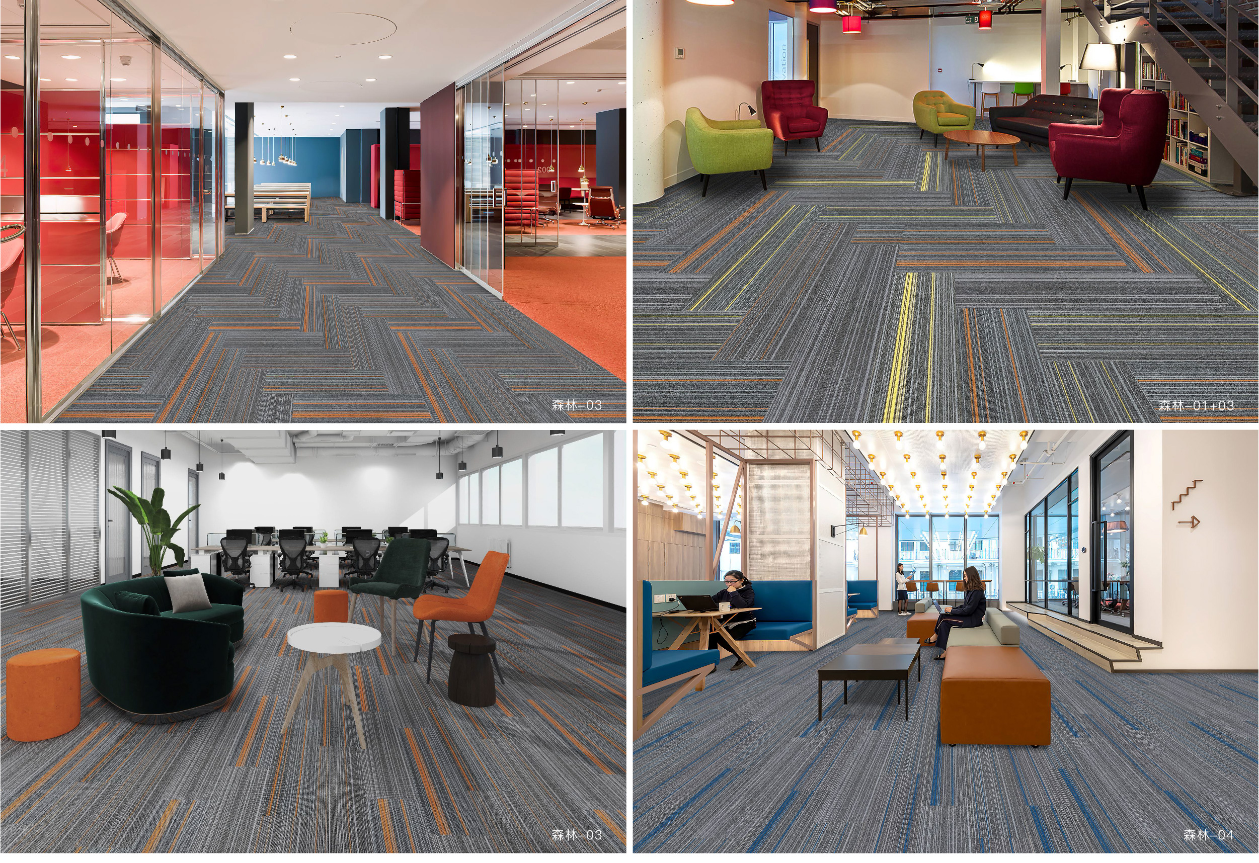 carpet tiles commercial