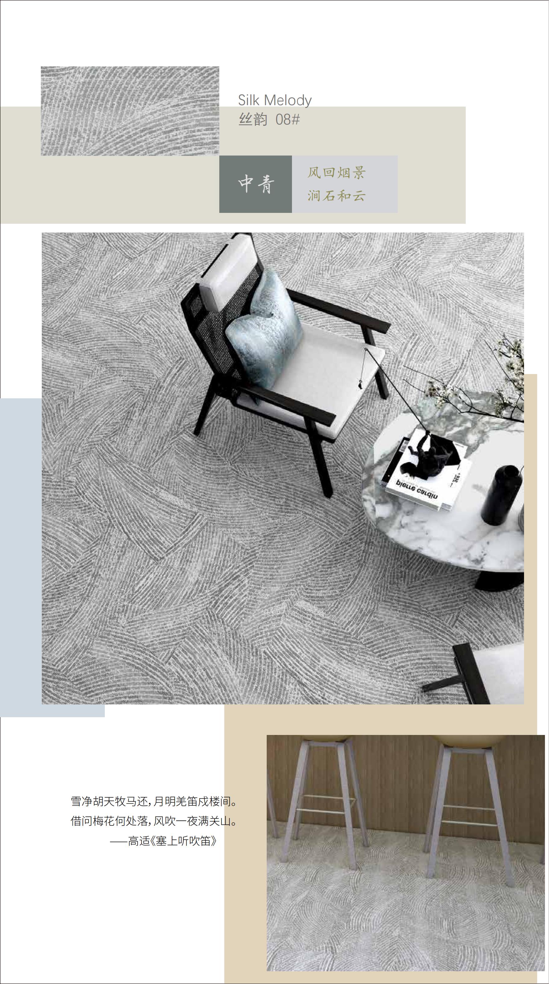 nylon carpet tile