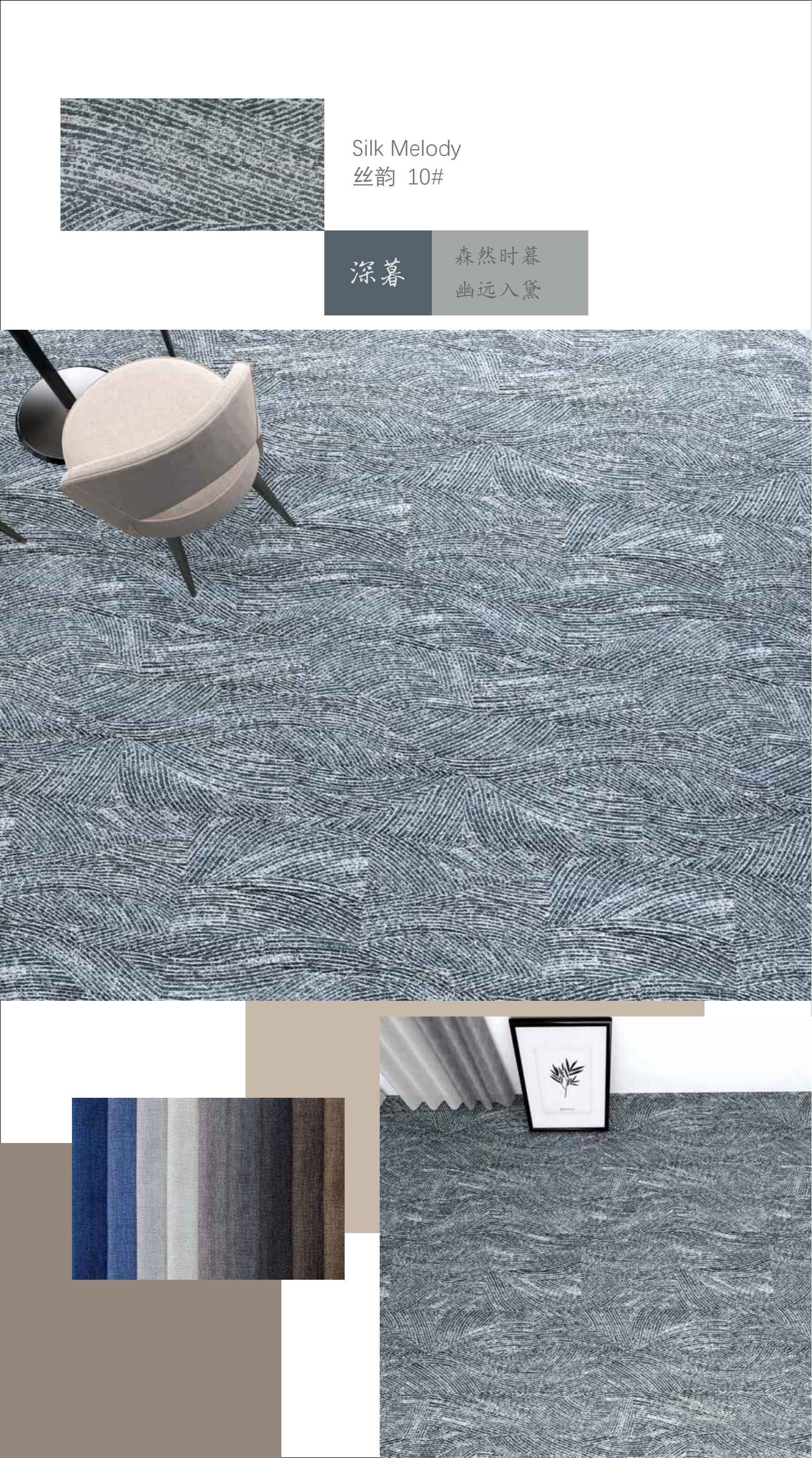 office carpet durable