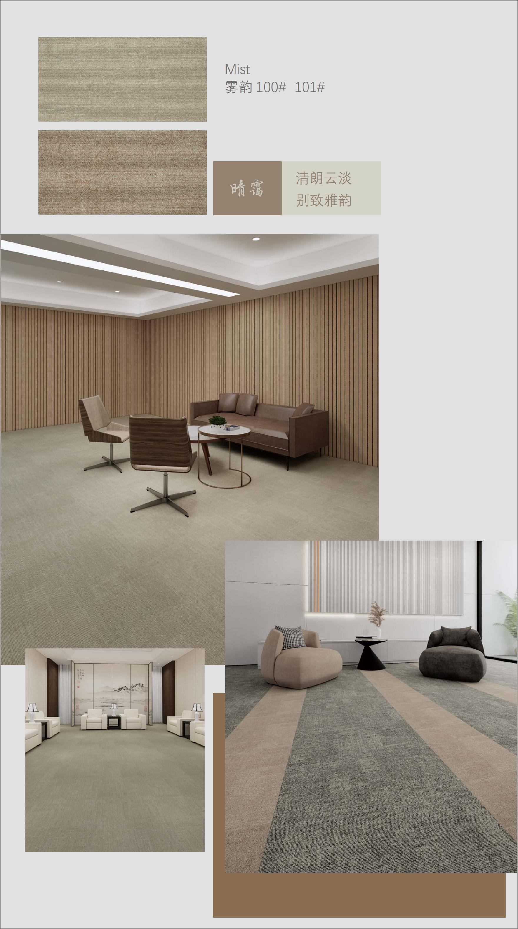 walk off commercial carpet