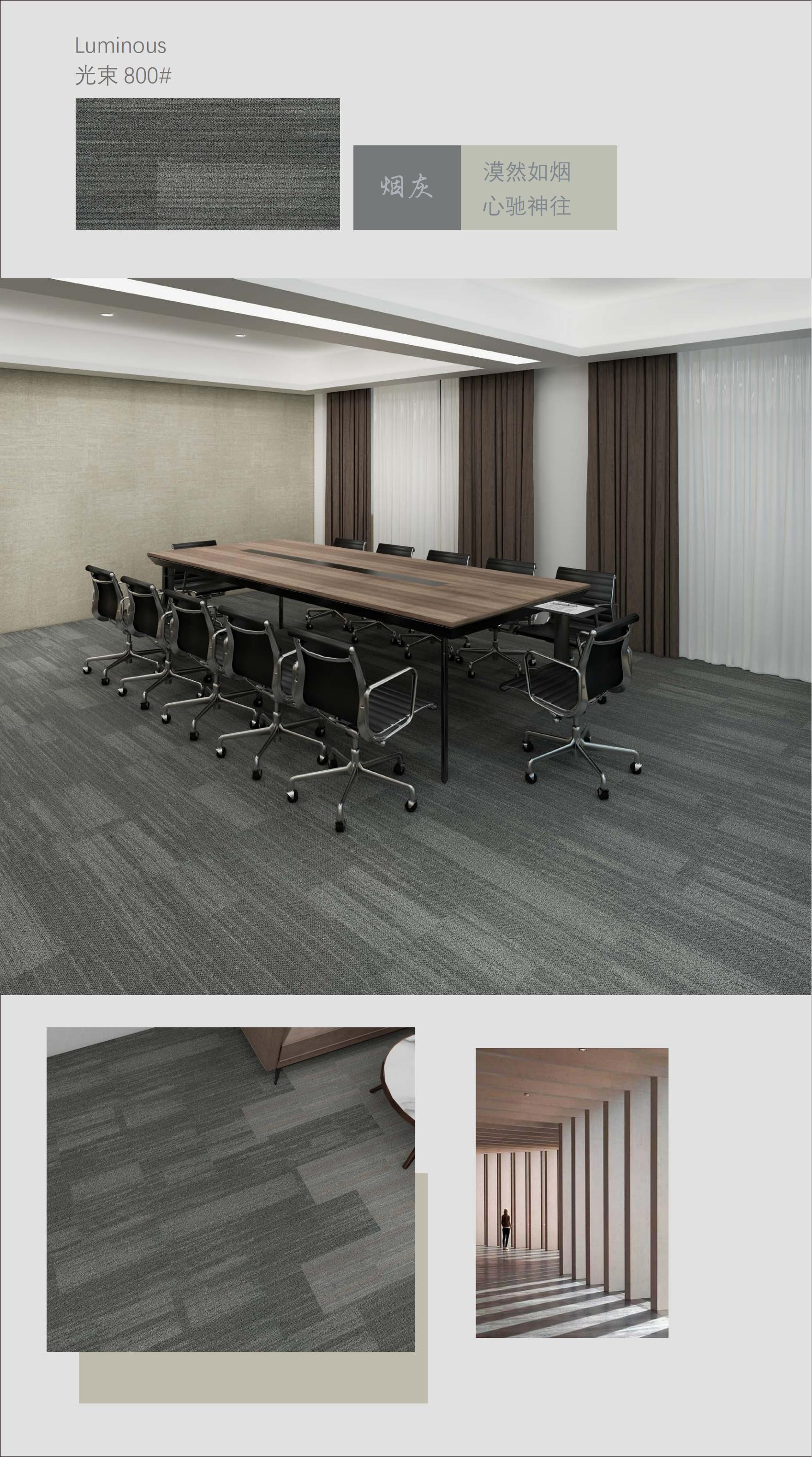 nylon fabric carpet