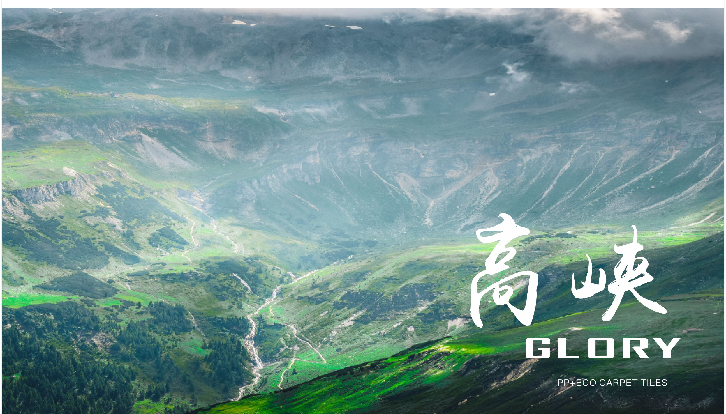 高峡_02