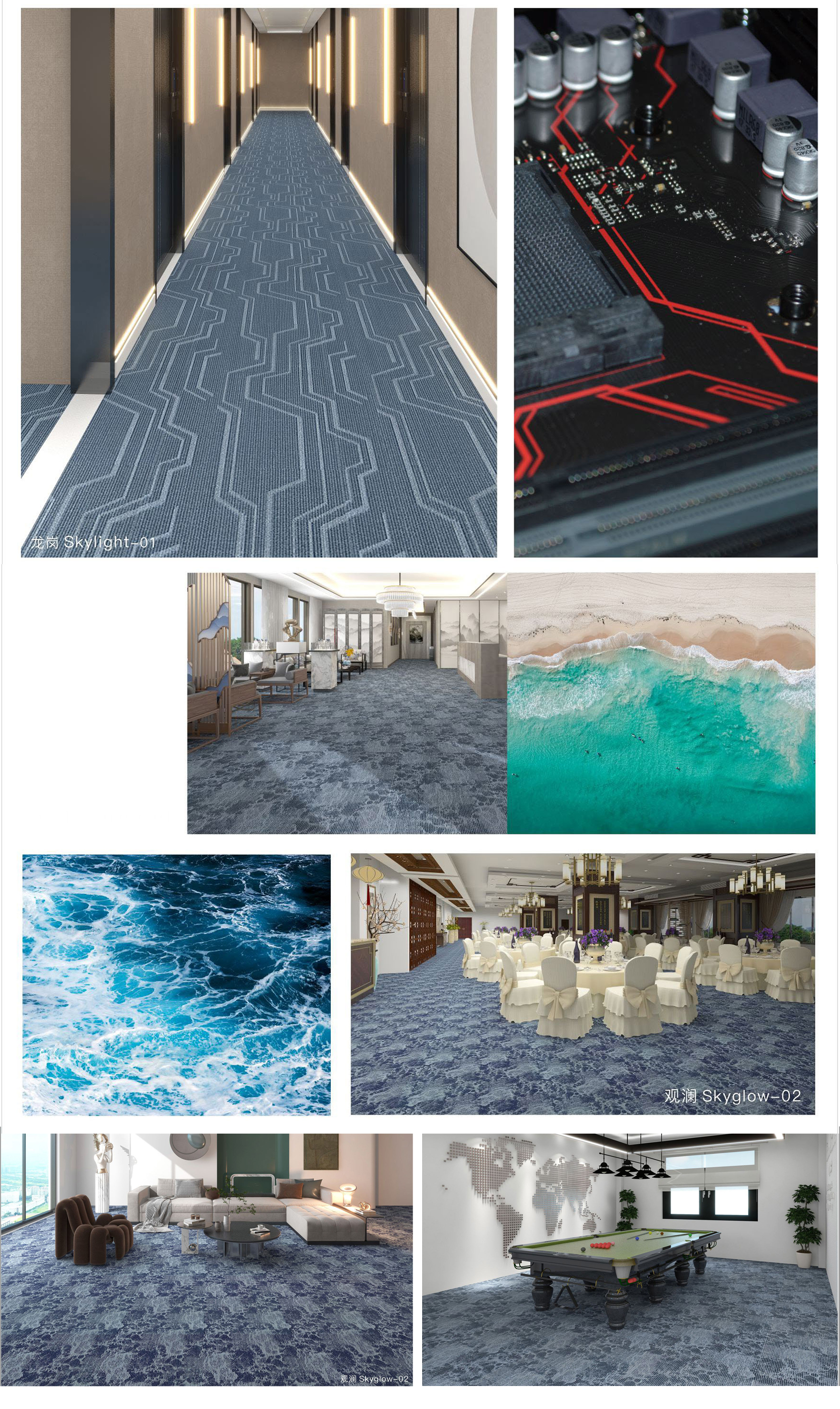 office carpet tiles