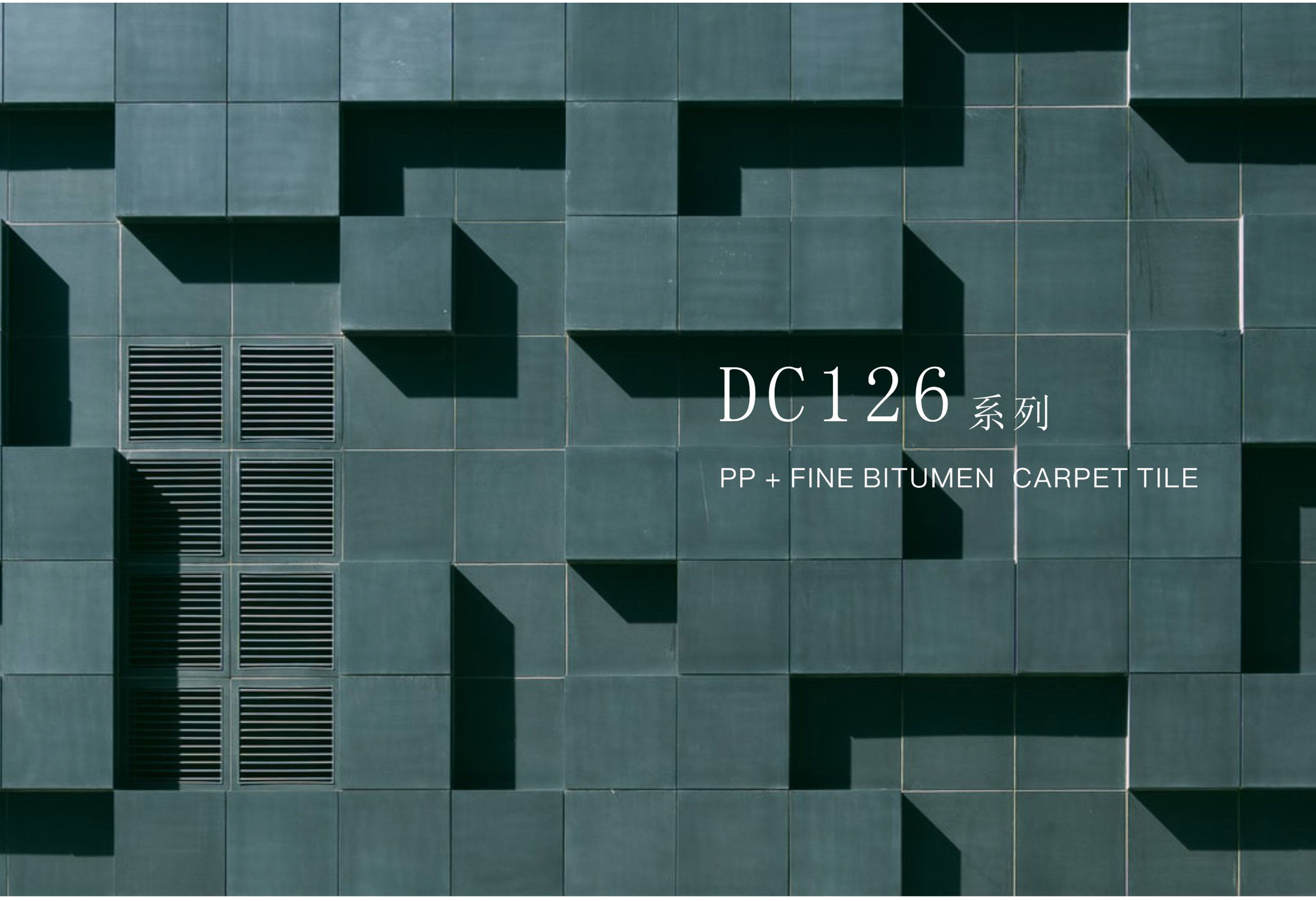 polypropylene carpet tile
