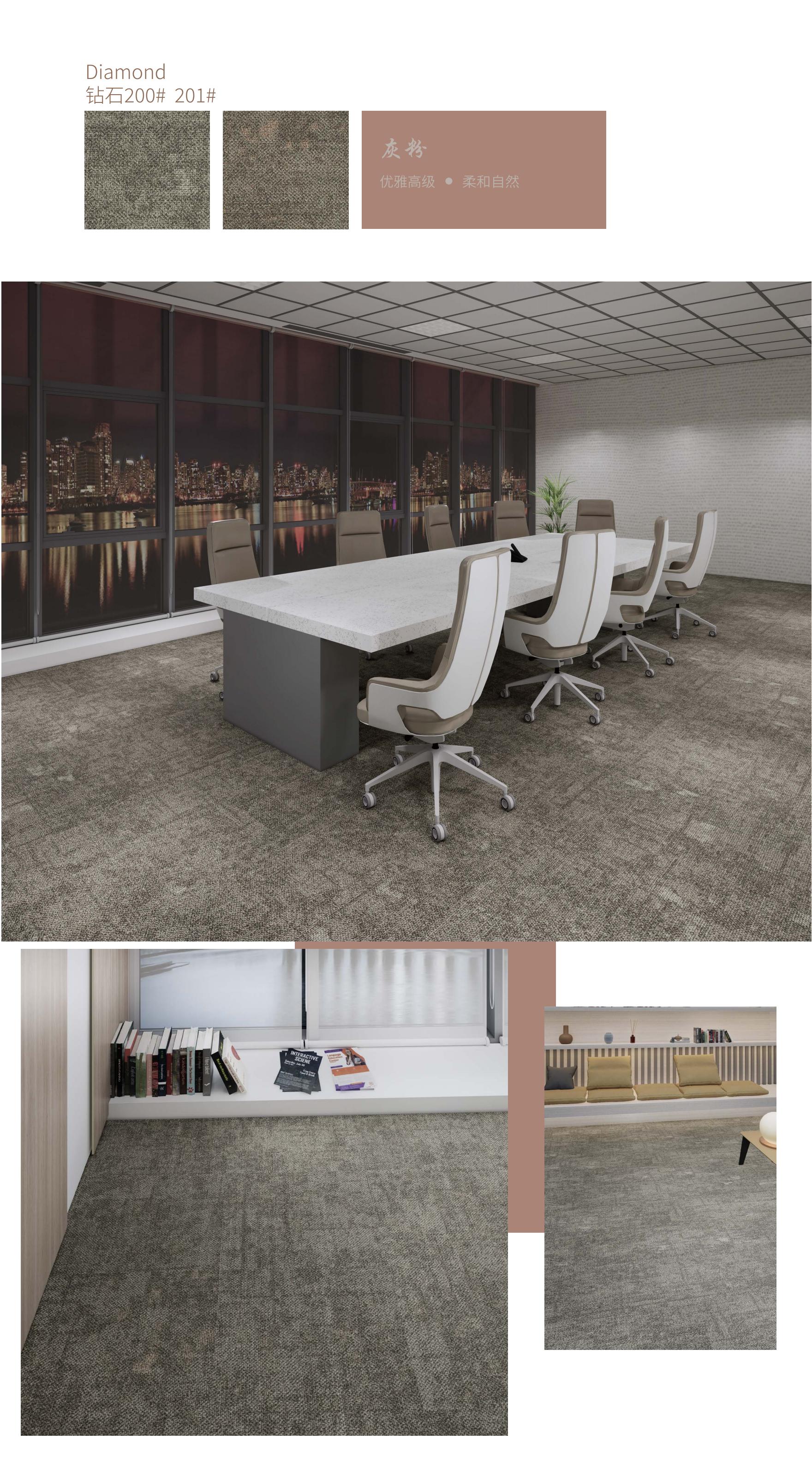 carpet tiles office