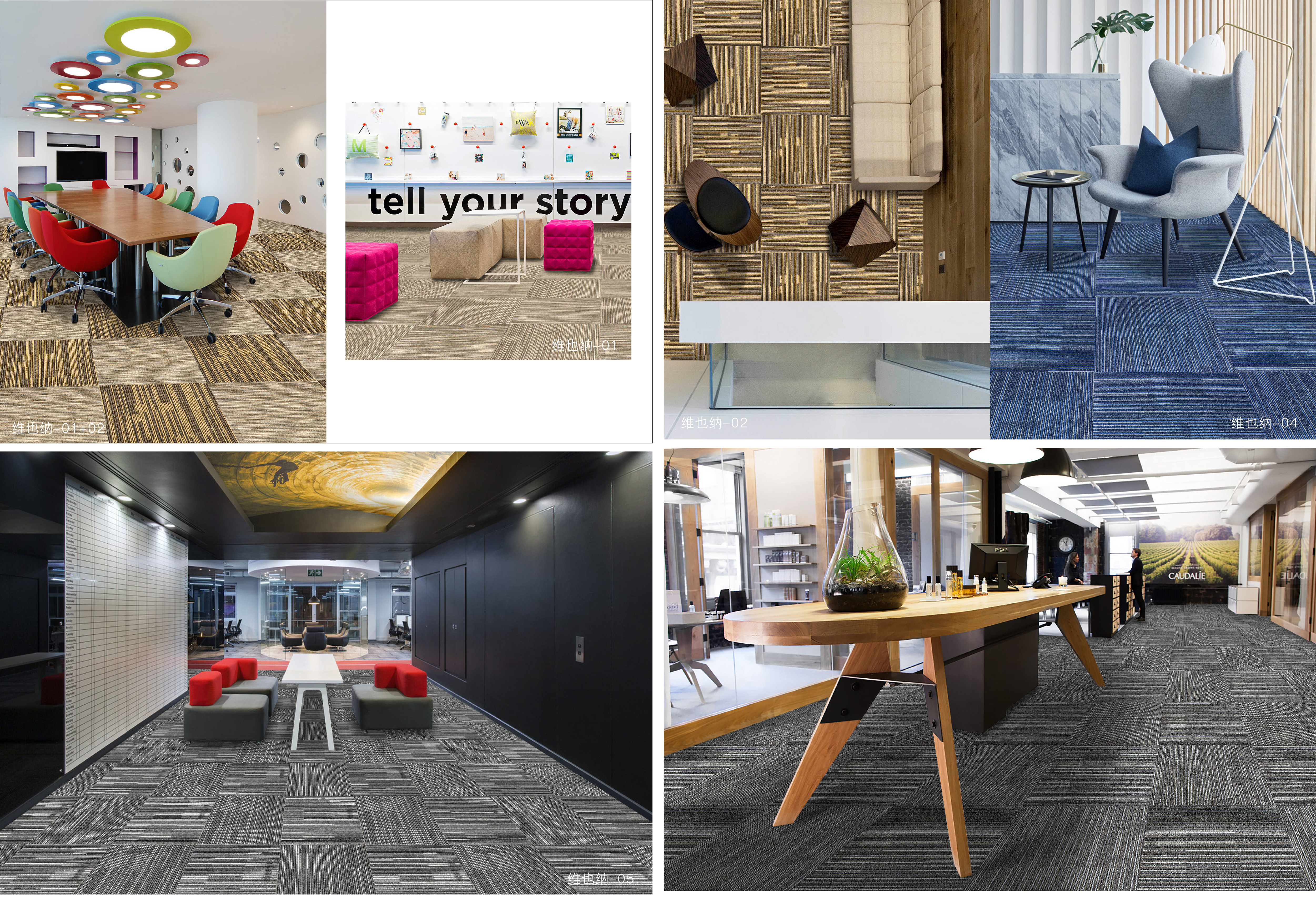 office carpet tiles