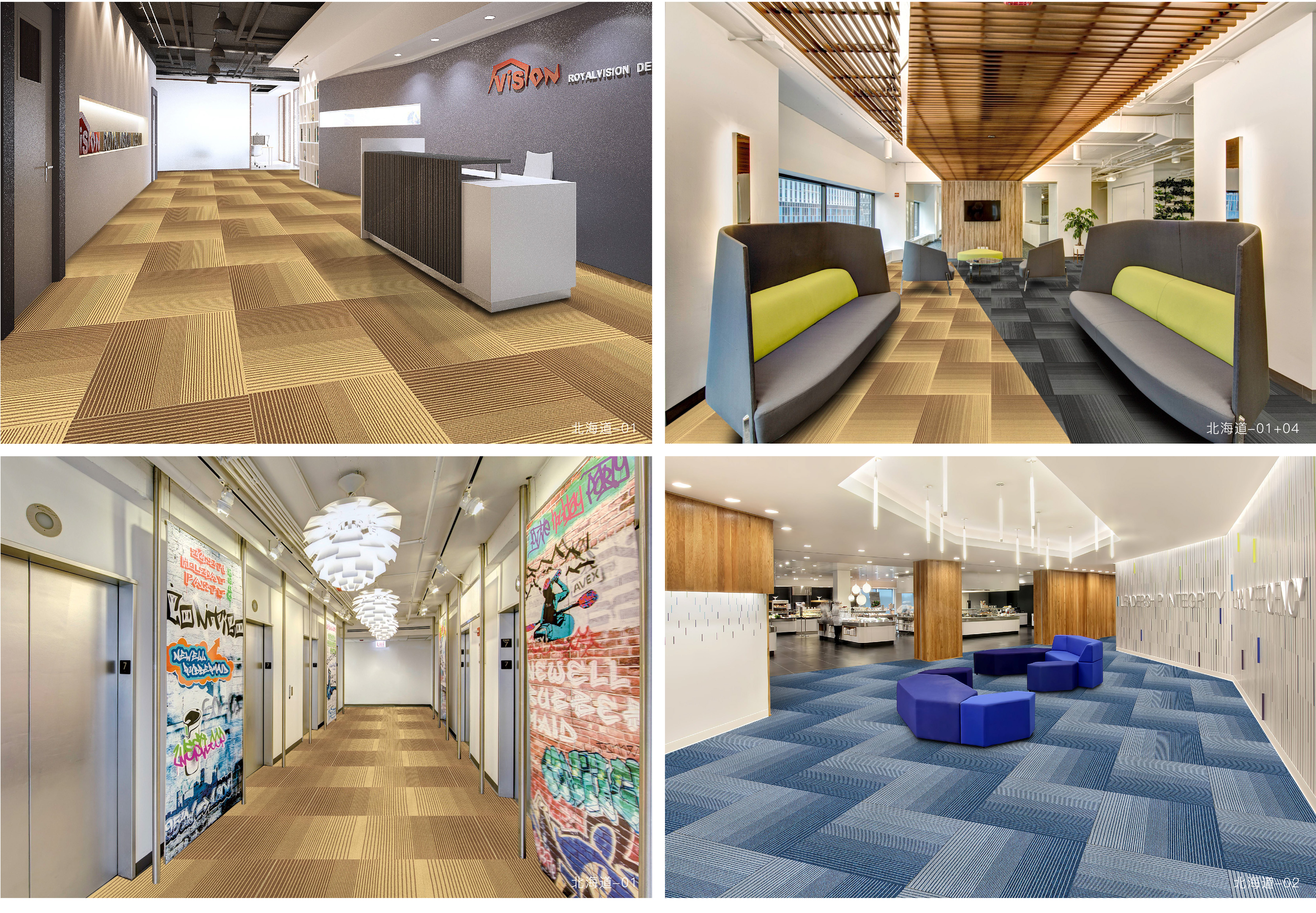 carpet tiles pp