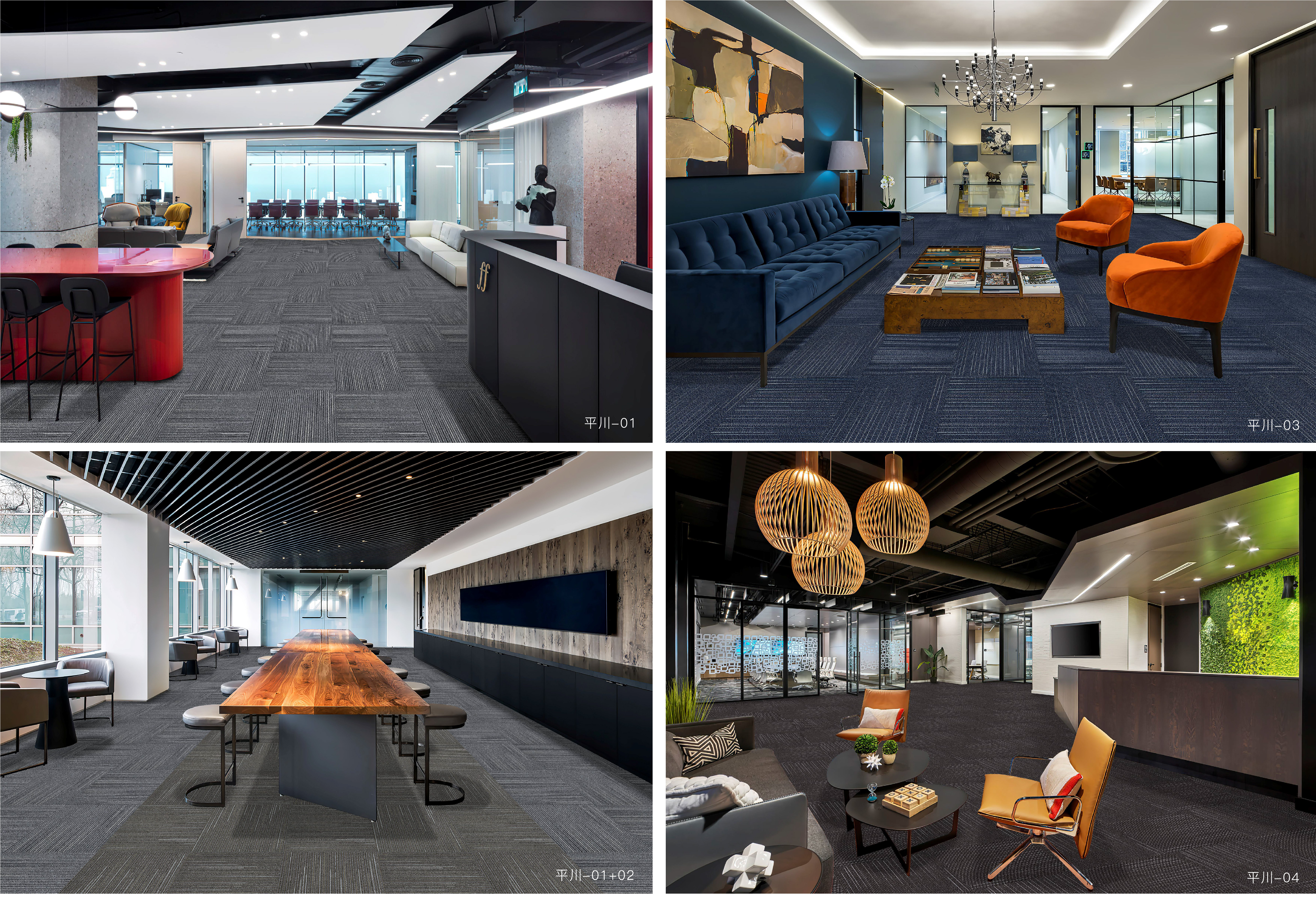 carpet for offices