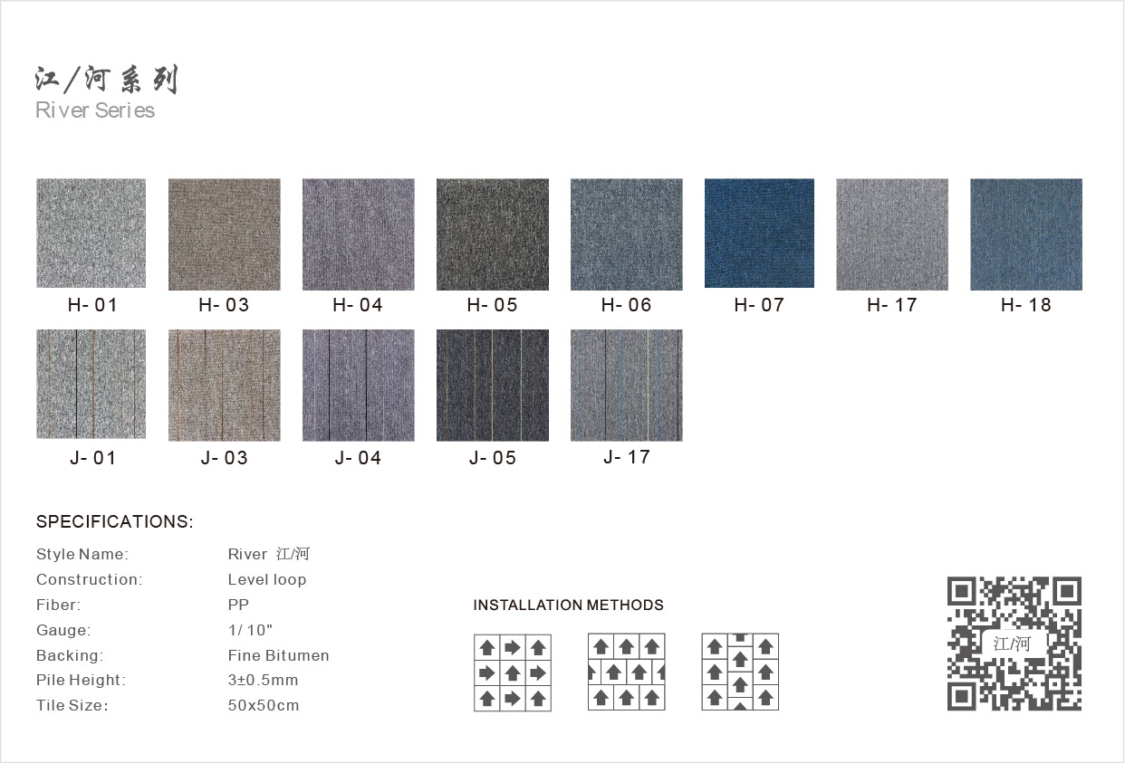 antibacterial tile carpet office