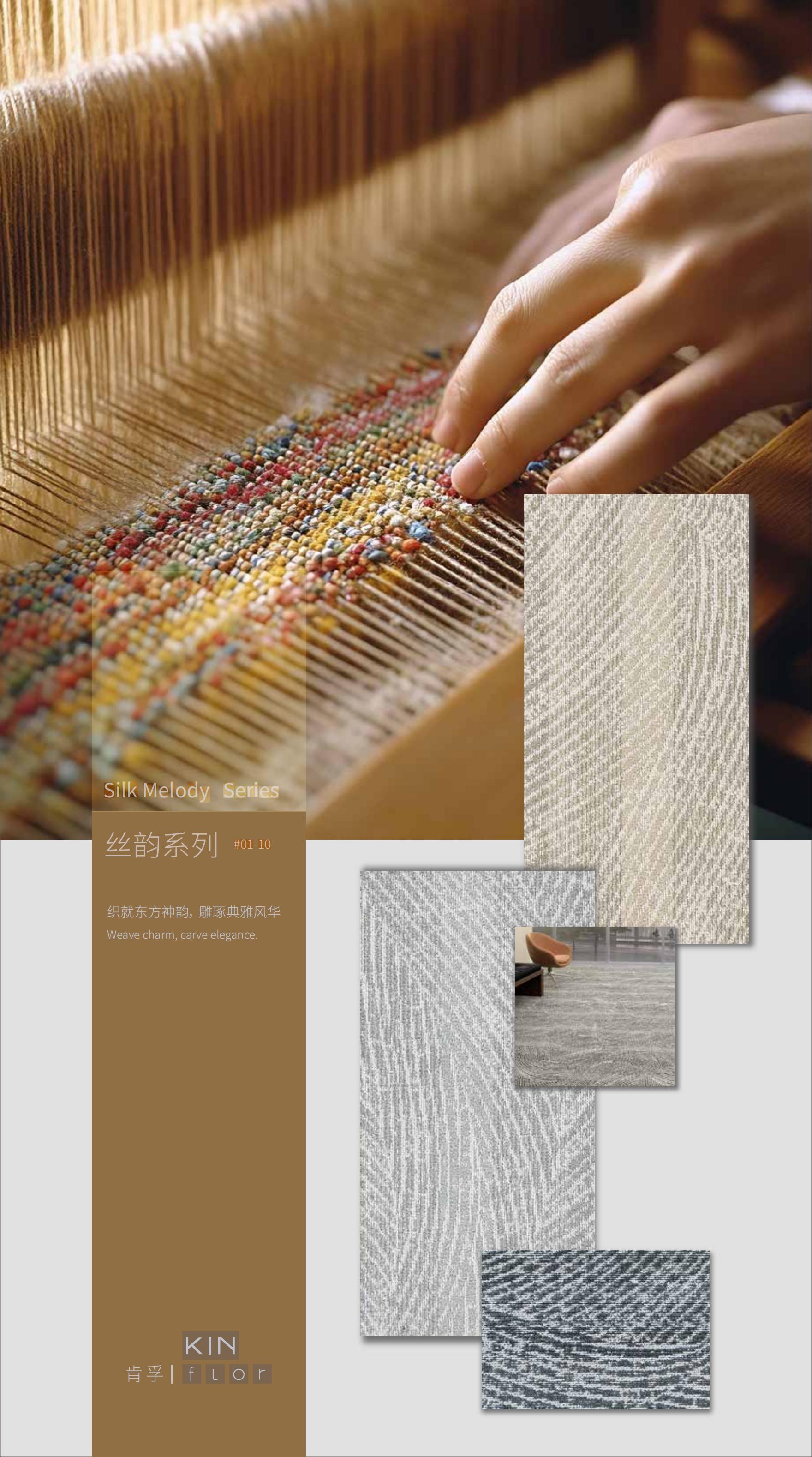 modular office carpet