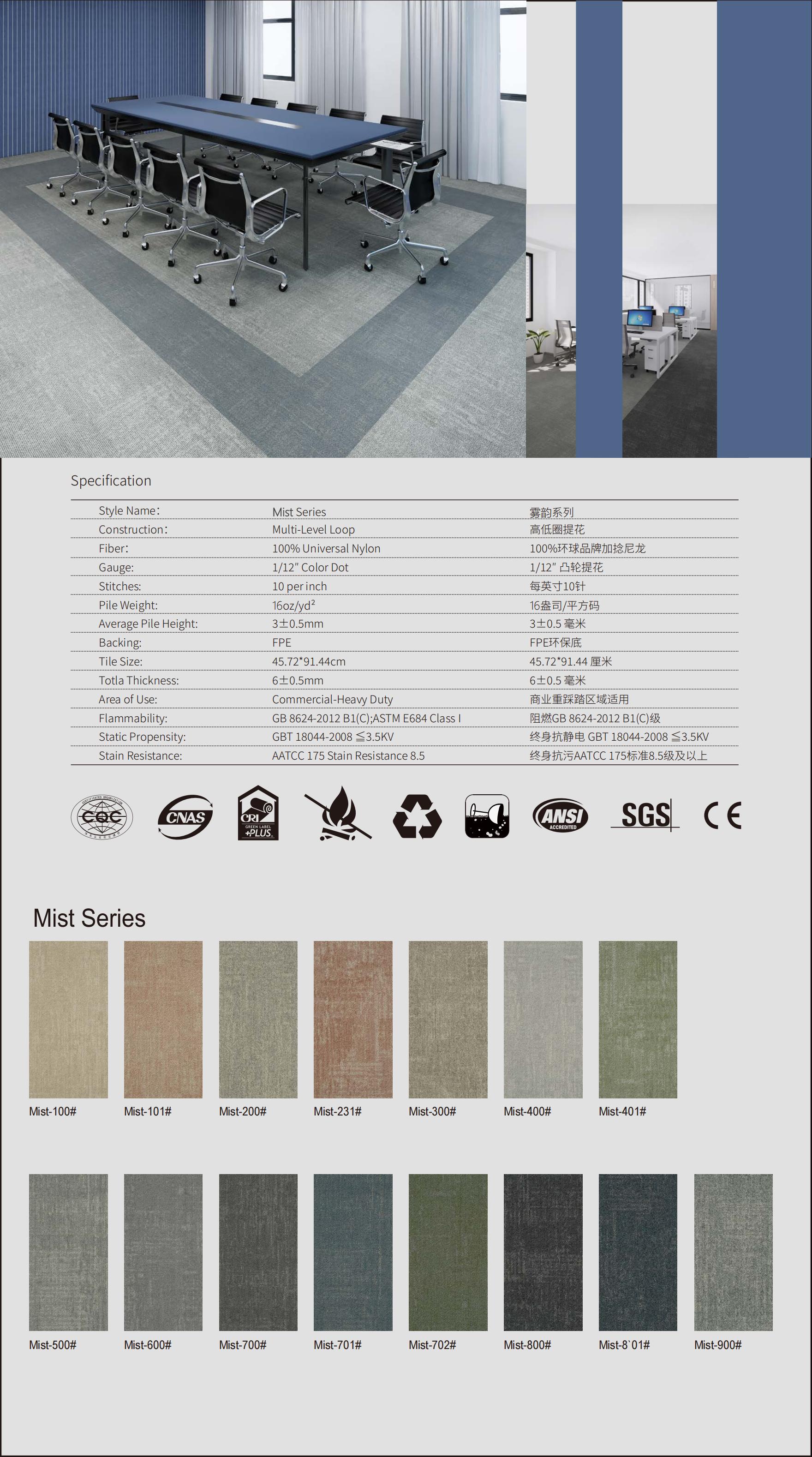 tile carpet