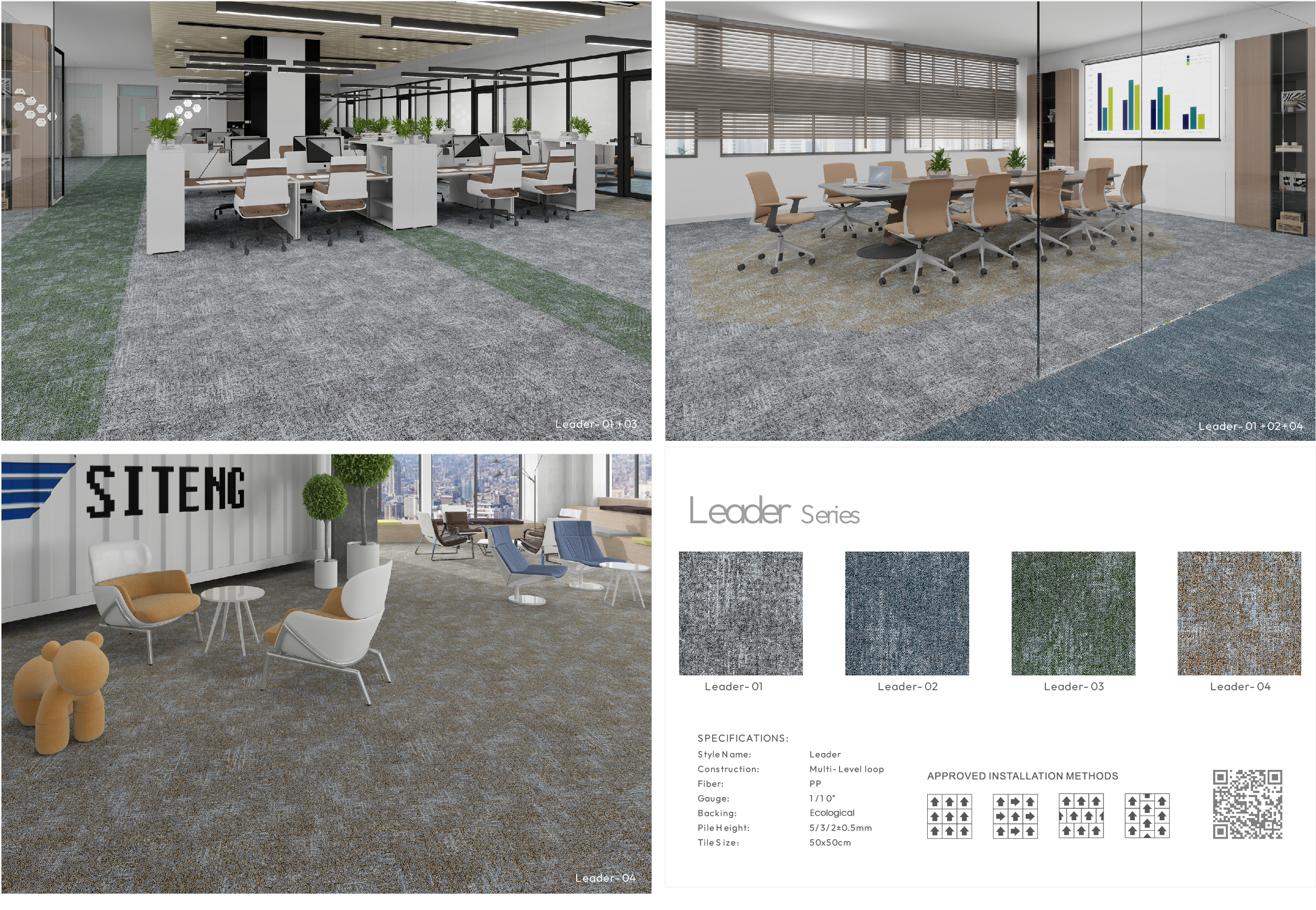 carpet commercial 乐都PDF -英文版-03 拷贝