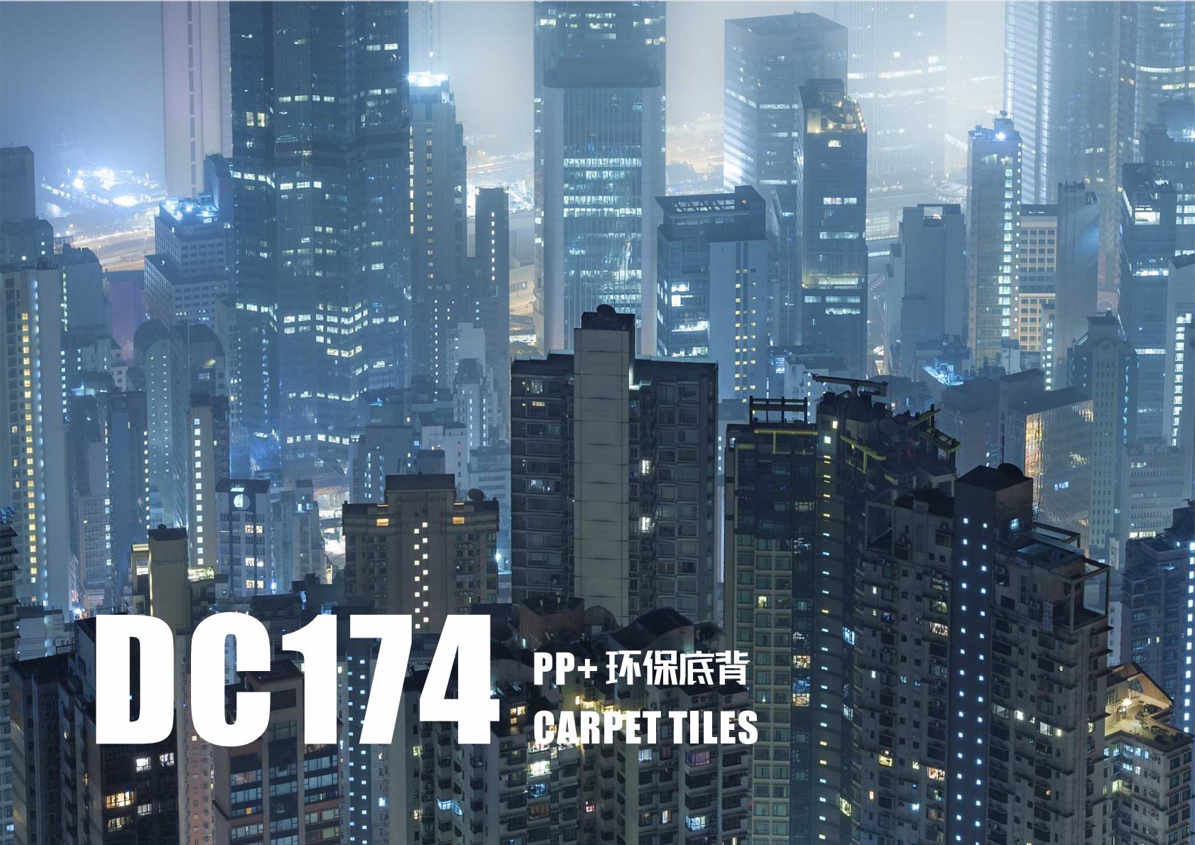 high quality office carpet tiles