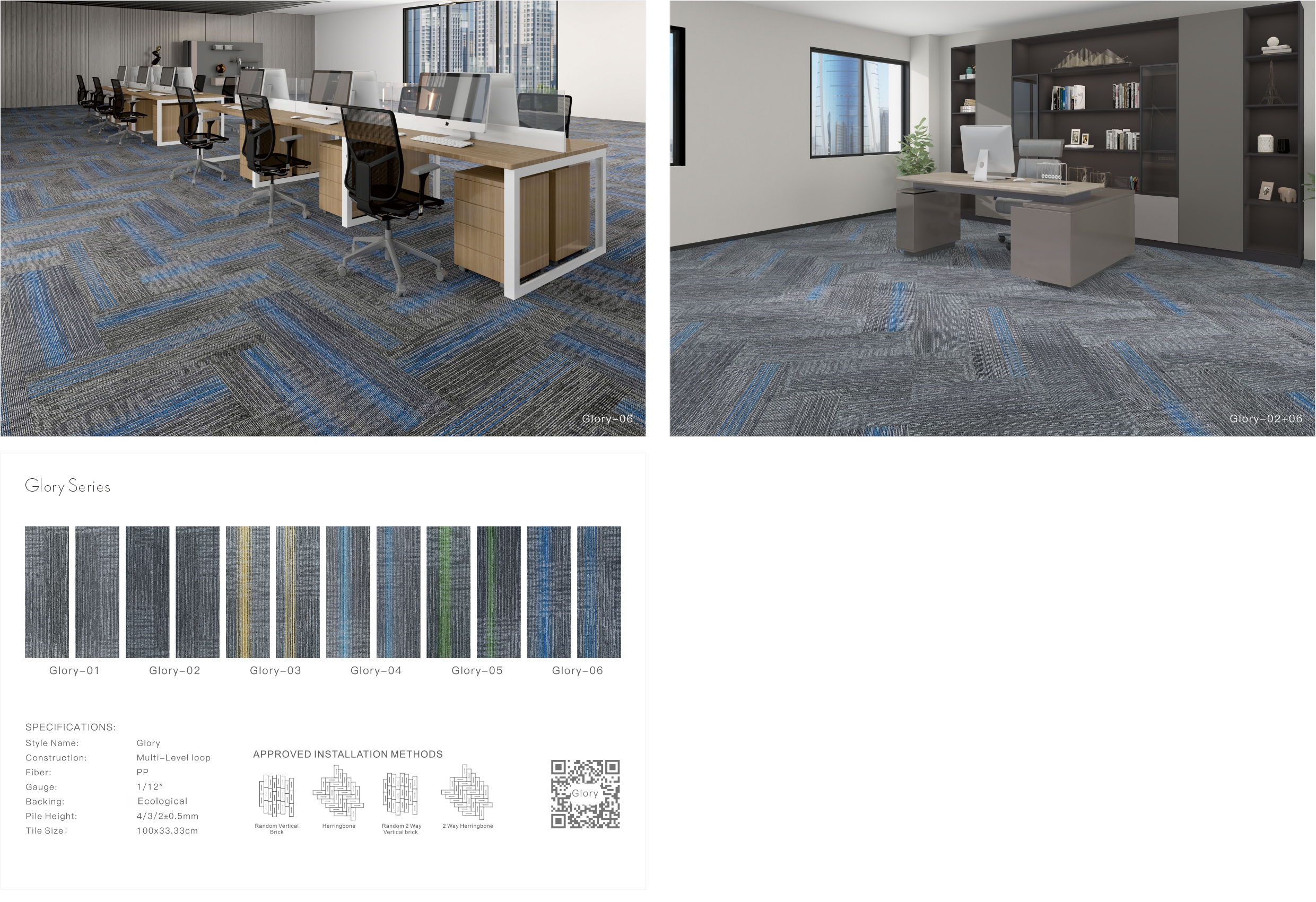 PP Multi-Level Loop Carpet carpet tile manufacturer
