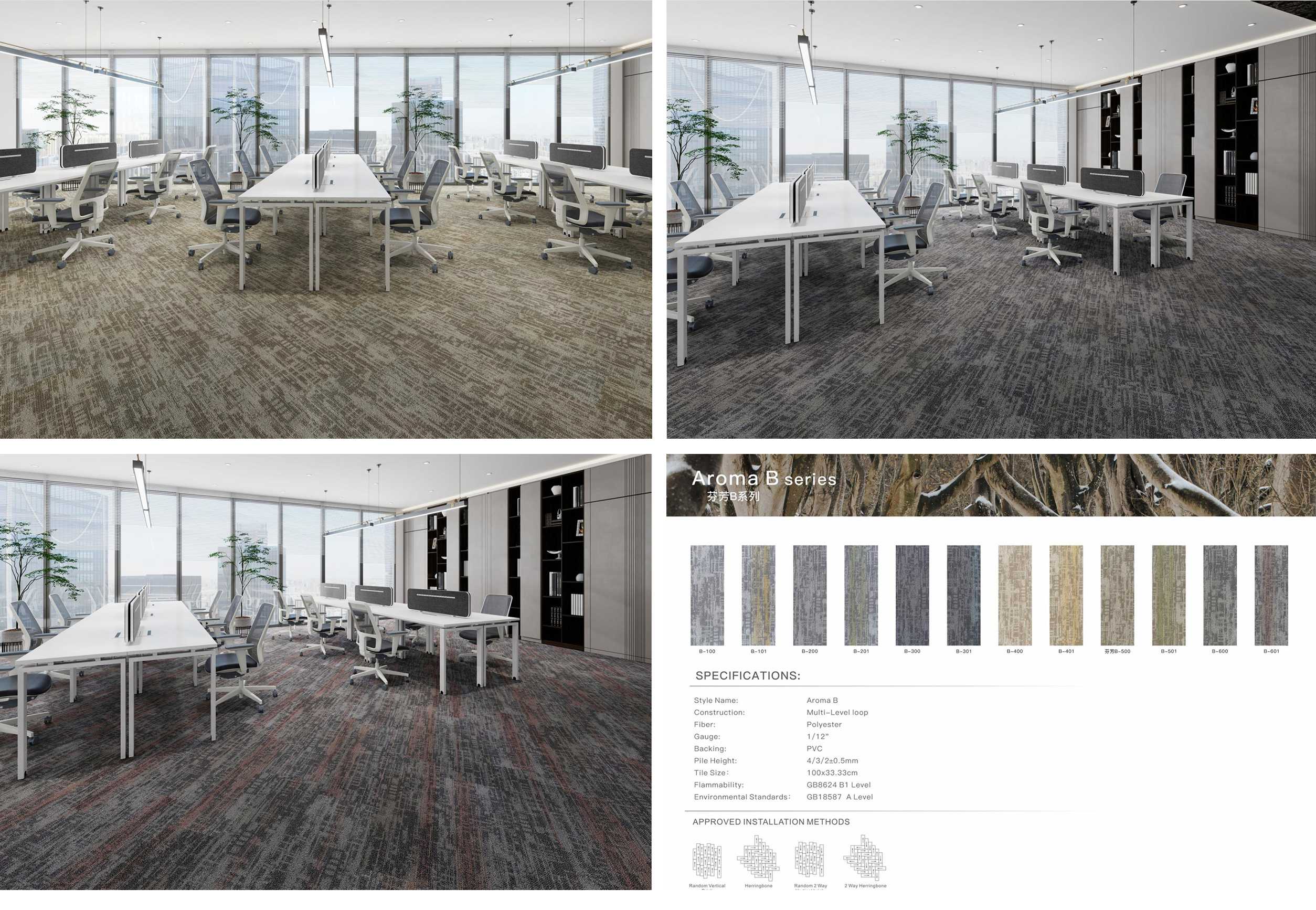 50x50cm Carpet Tiles Supplier