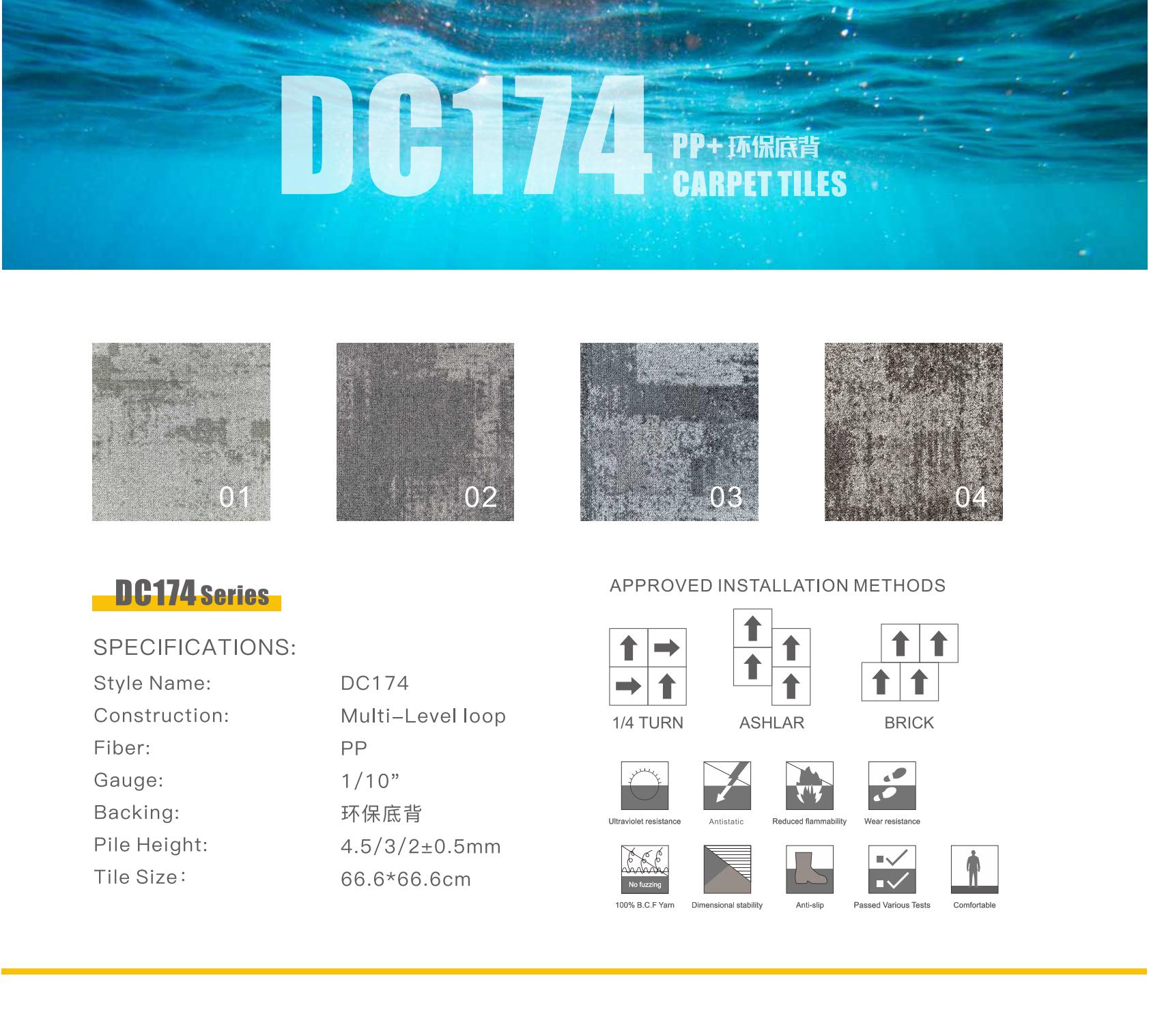 carpet tiles manufacturers in china
